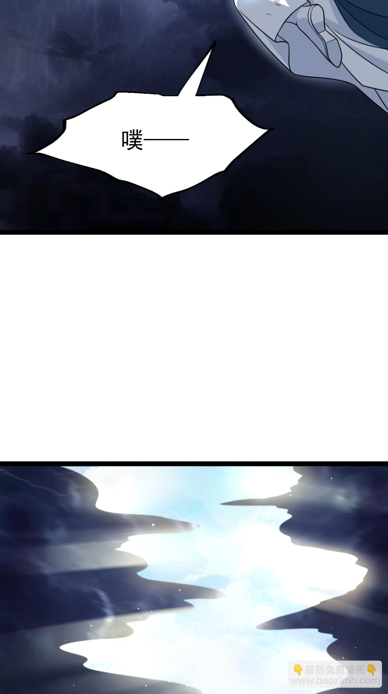 如意避雷棒-第82话