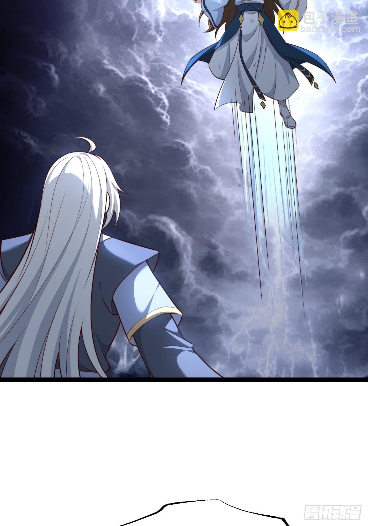 如意避雷棒-第82话