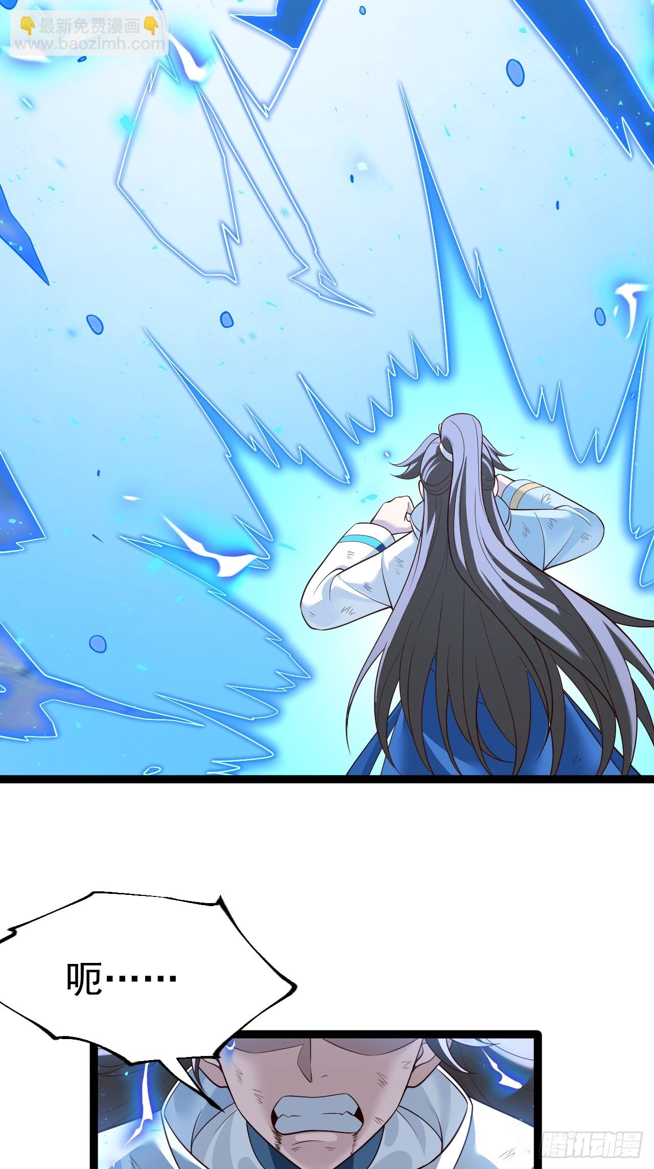 如意避雷棒-第82话