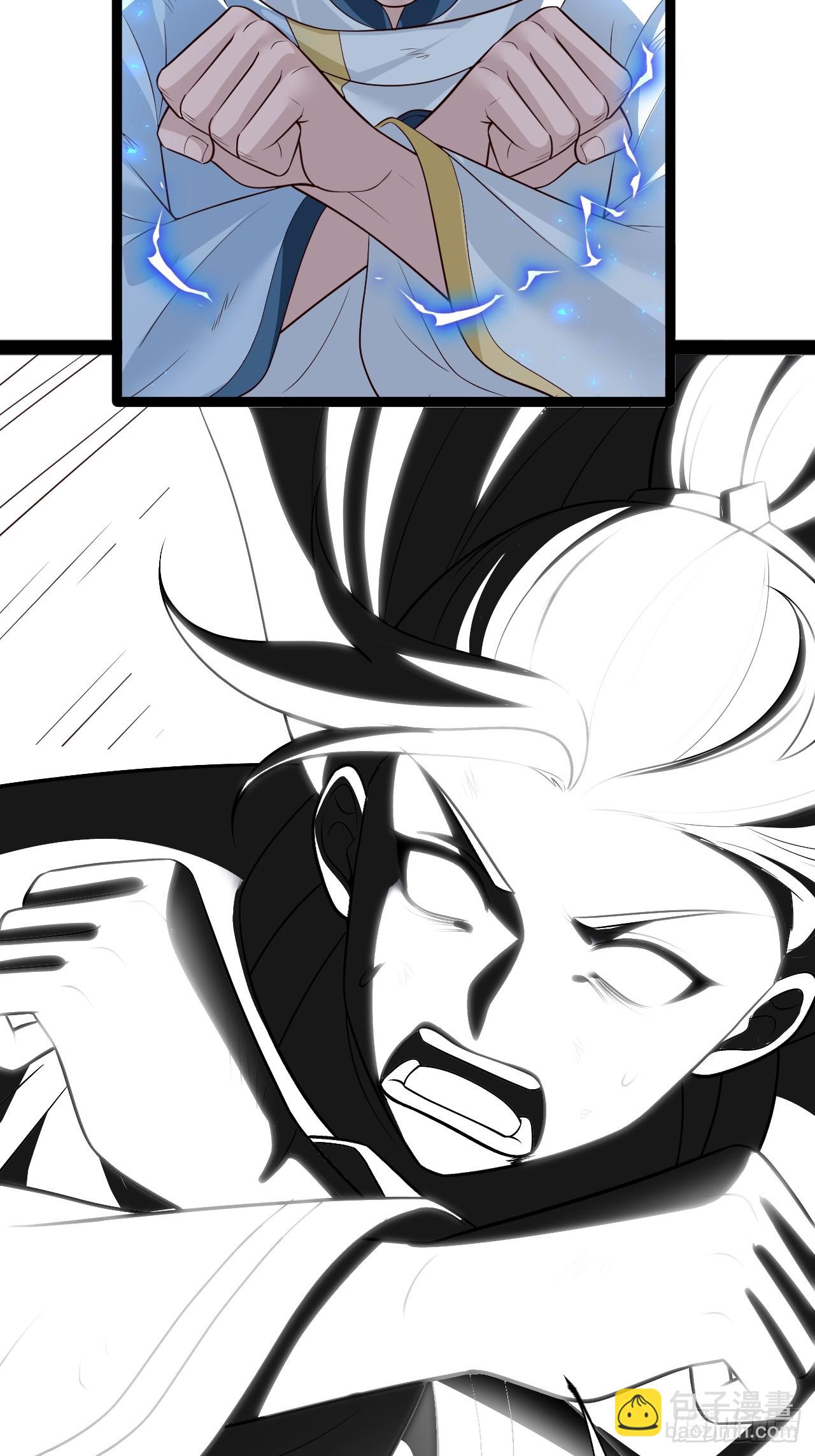 如意避雷棒-第82话