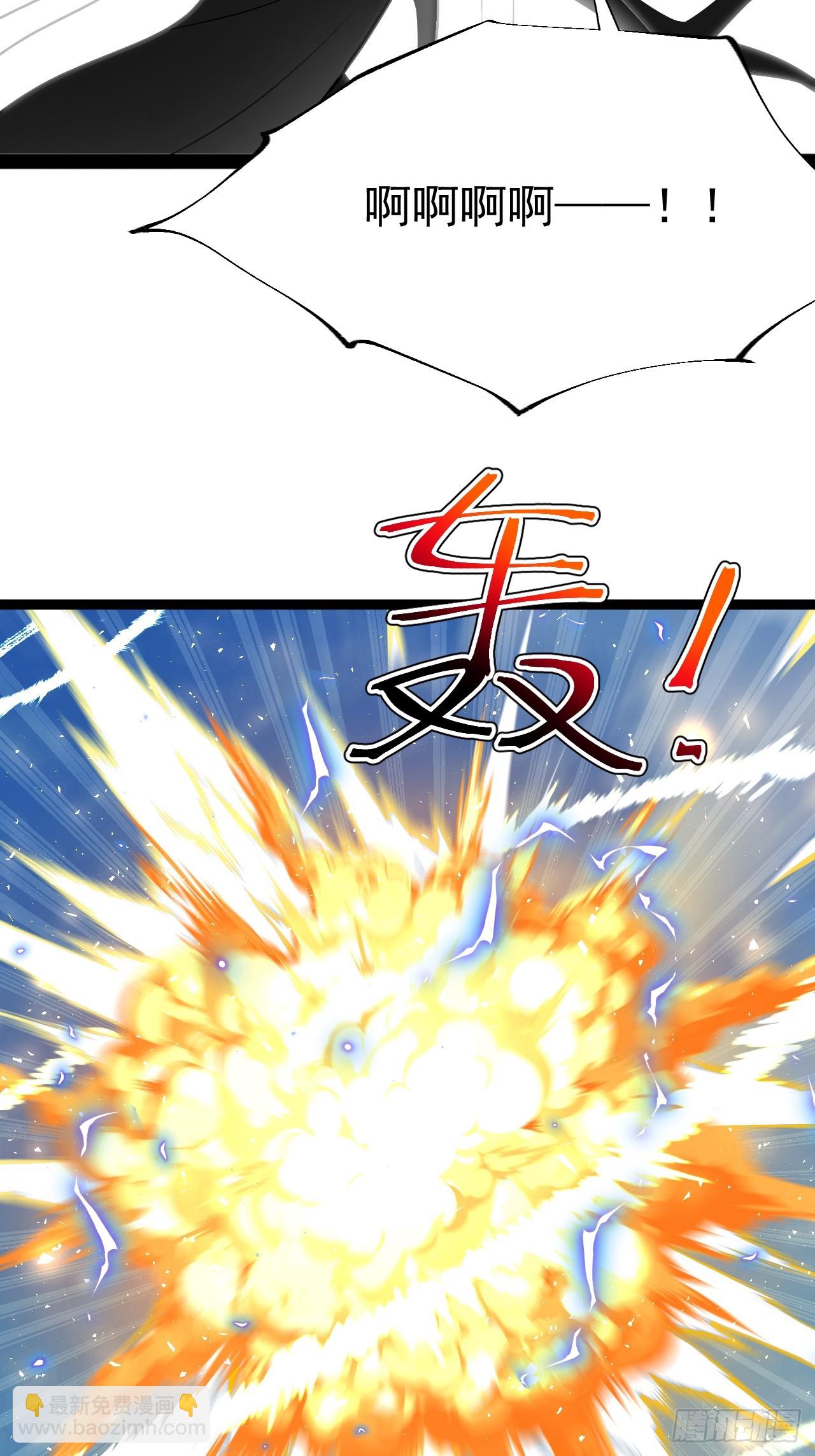 如意避雷棒-第82话