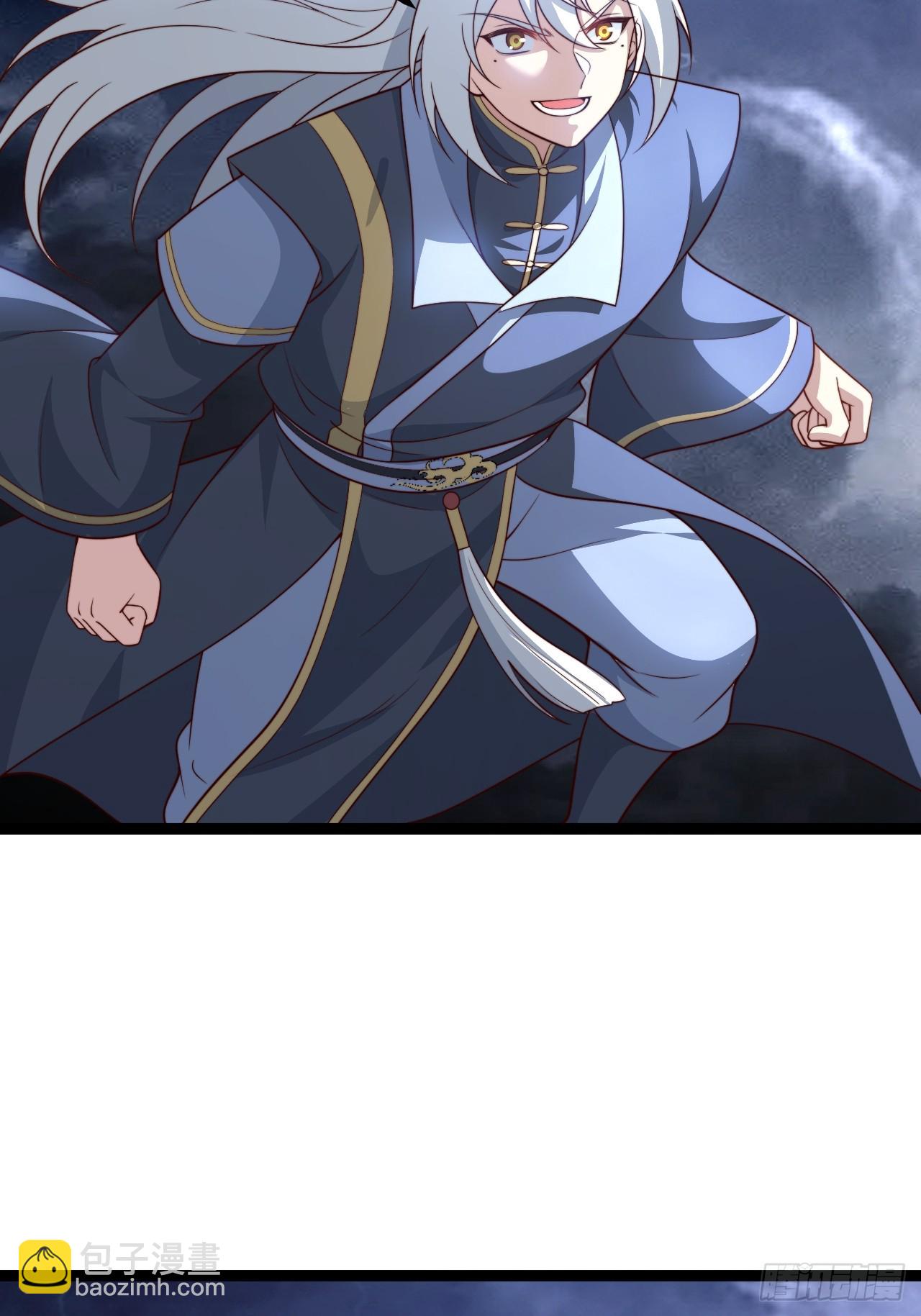 如意避雷棒-第82话