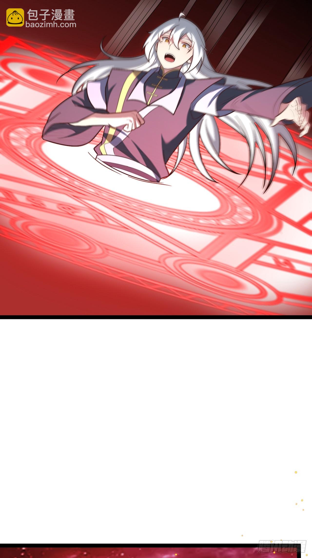 皆杀台座-第84话