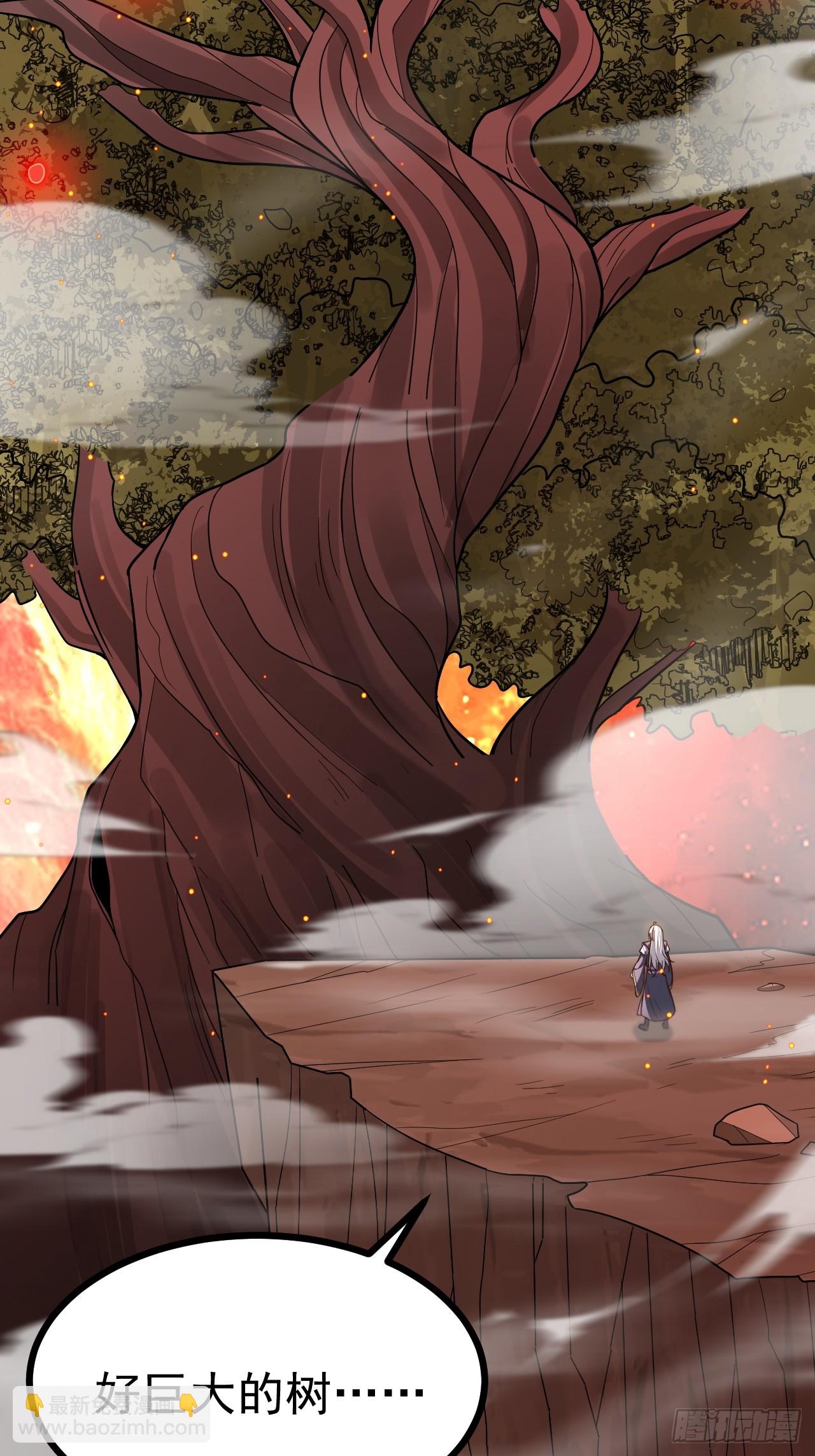 皆杀台座-第84话