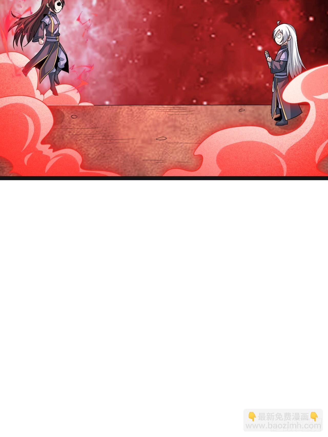 皆杀台座-第84话