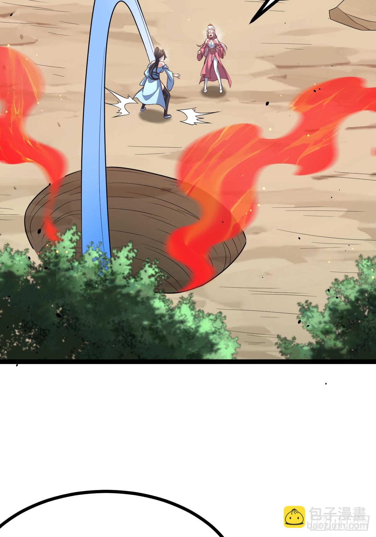 皆杀台座-第84话