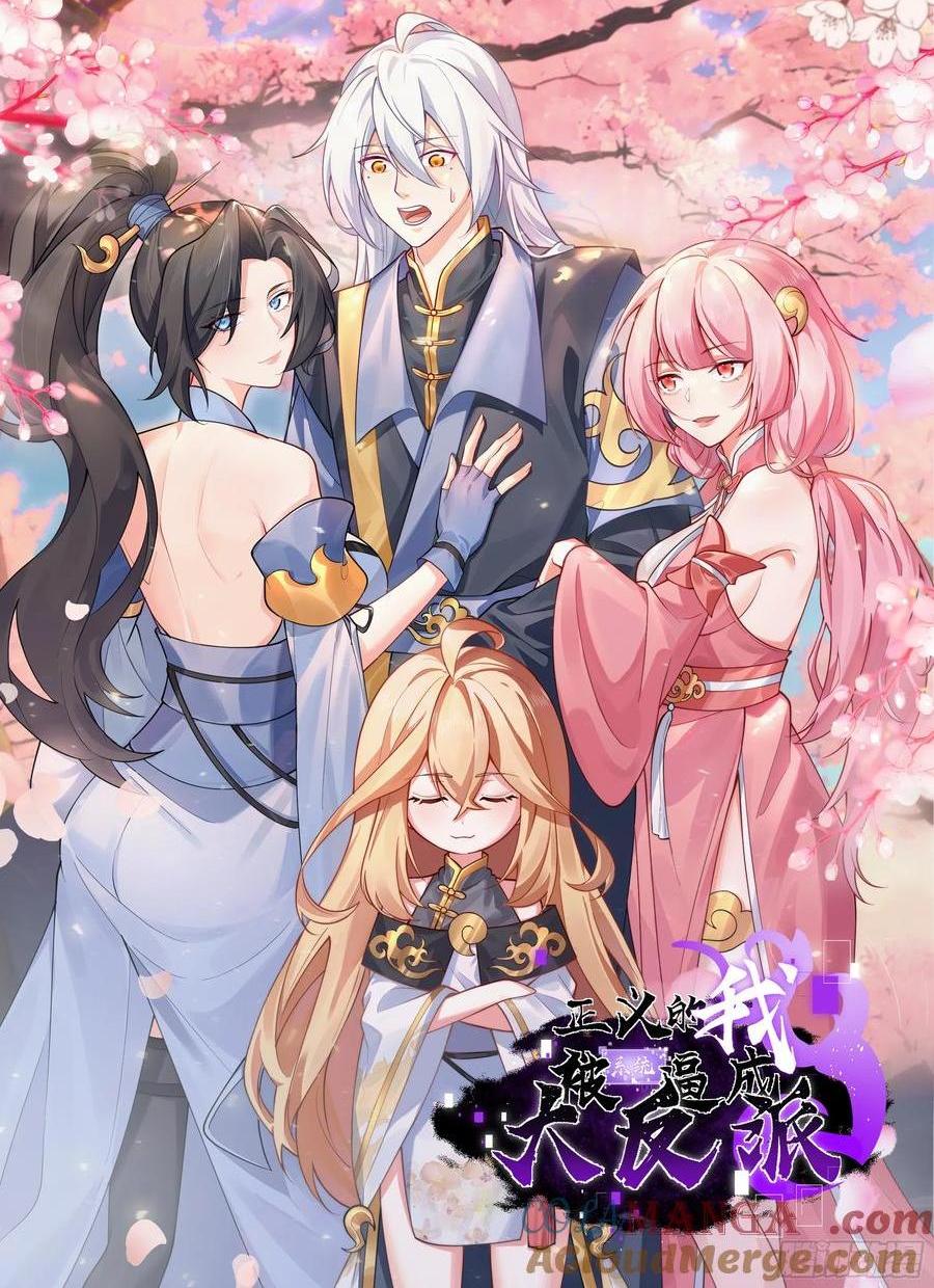 新的天命之子出现了！-第10话