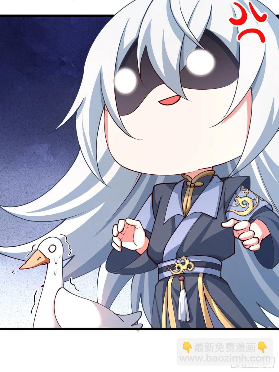 新的天命之子出现了！-第10话