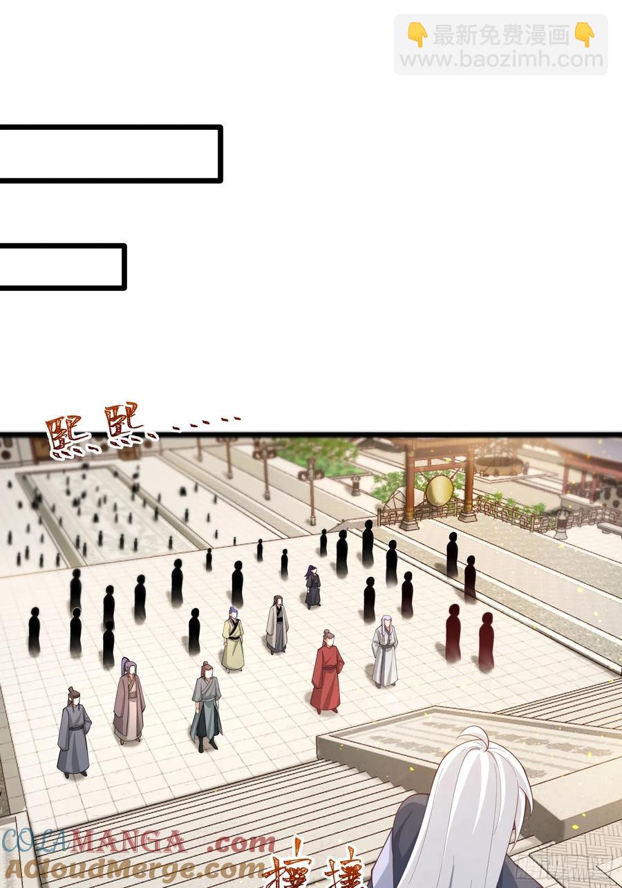 新的天命之子出现了！-第10话