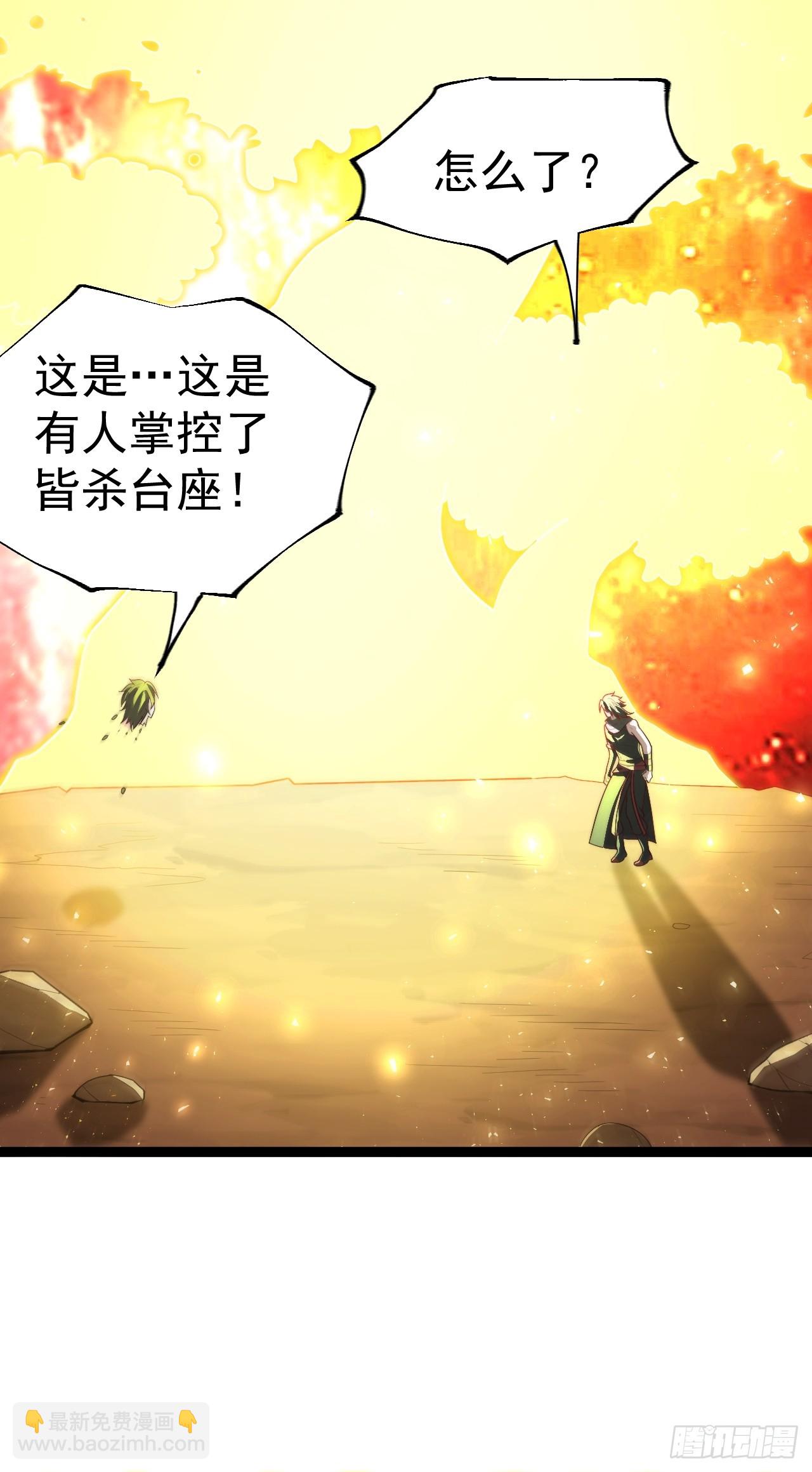 超级划算！-第86话