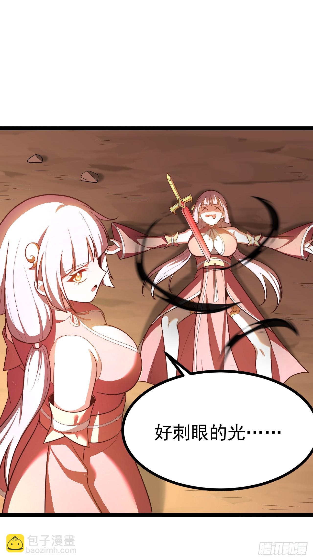 超级划算！-第86话