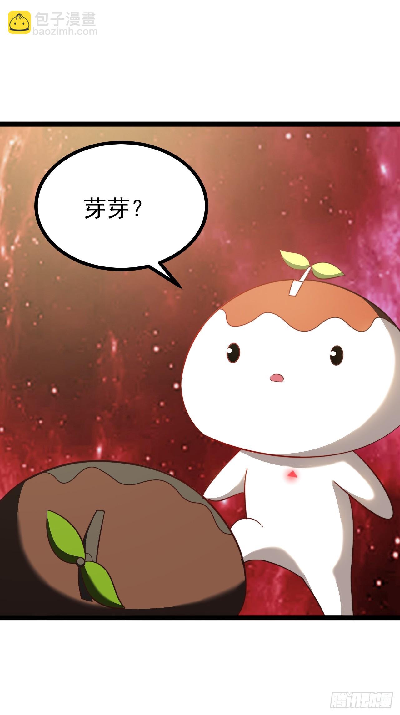 超级划算！-第86话