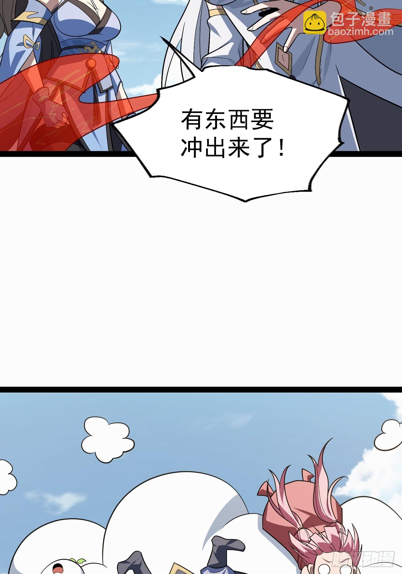 超级划算！-第86话