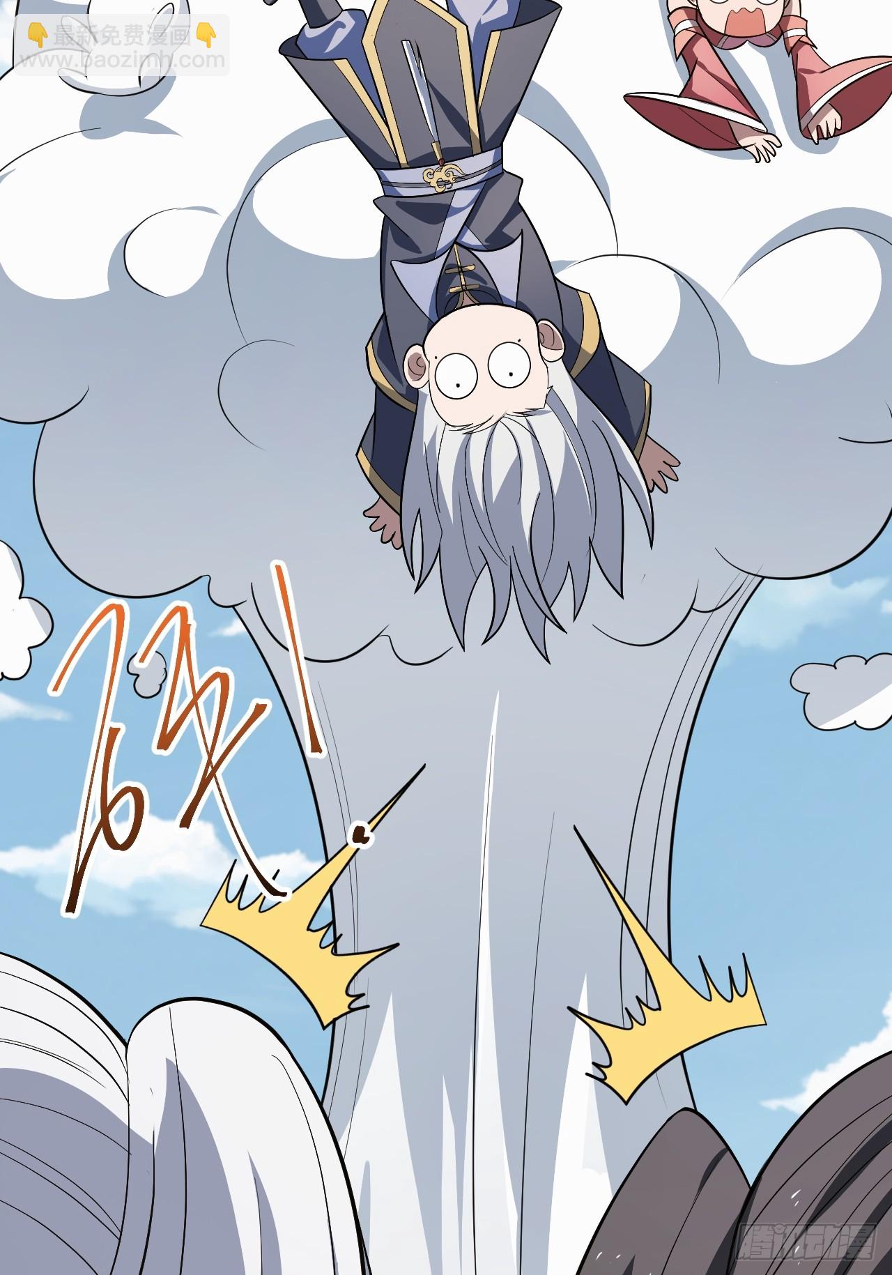 超级划算！-第86话