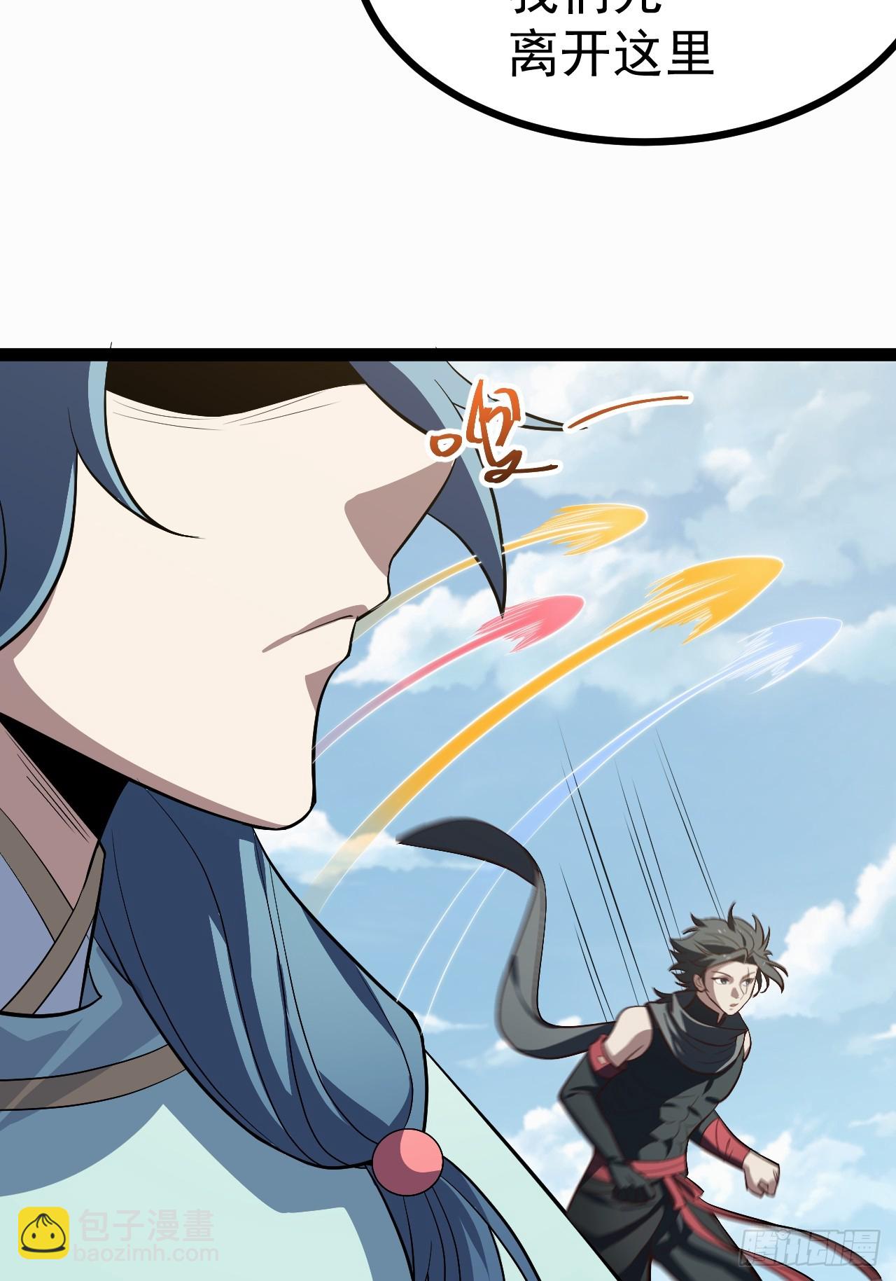 超级划算！-第86话