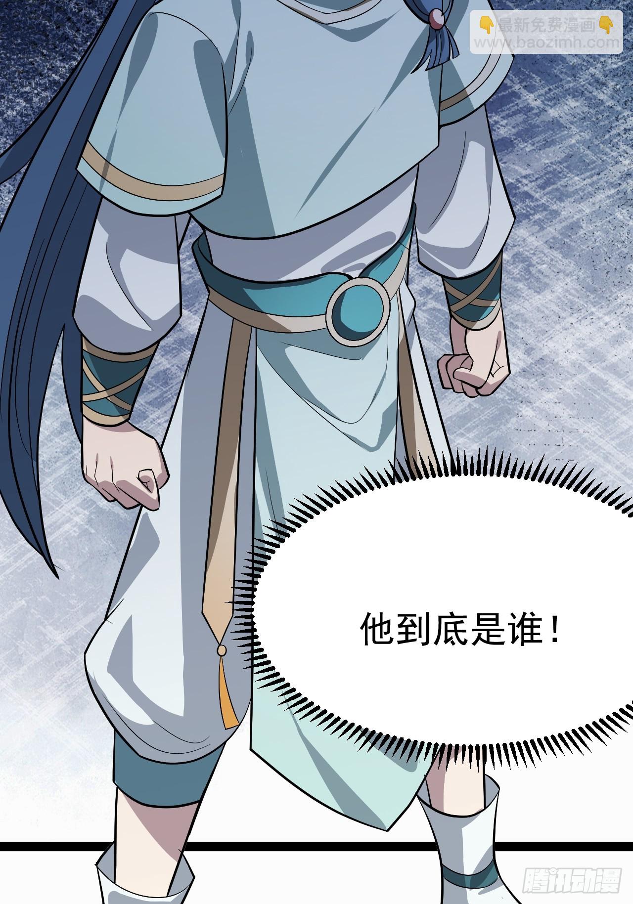 超级划算！-第86话