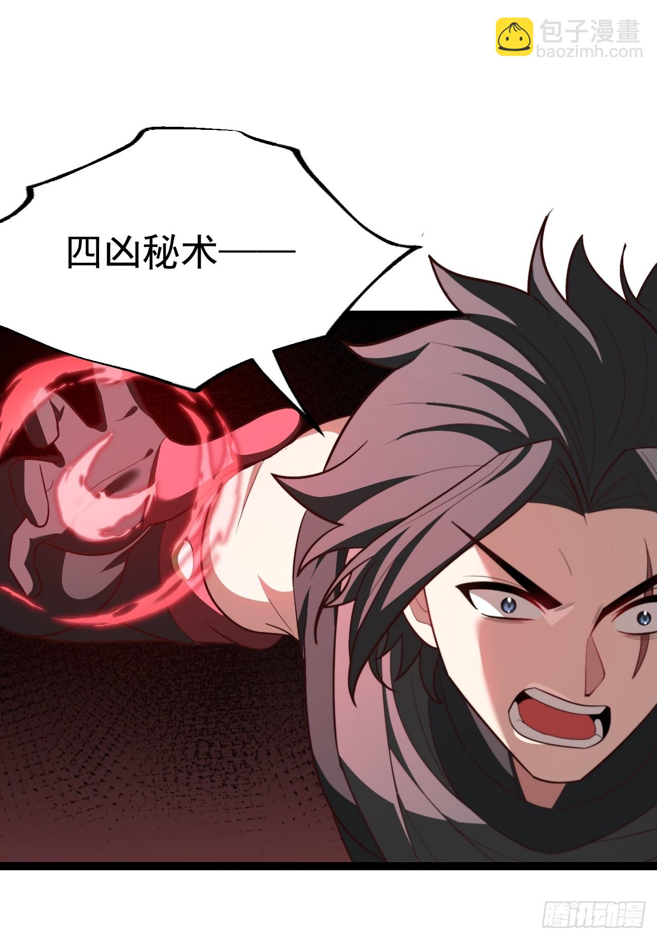 超级划算！-第86话