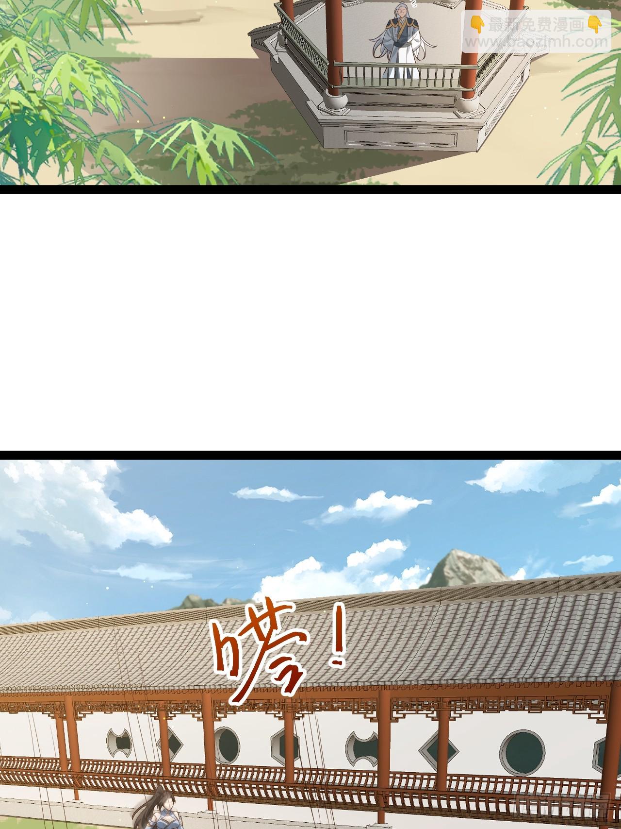 超级划算！-第86话