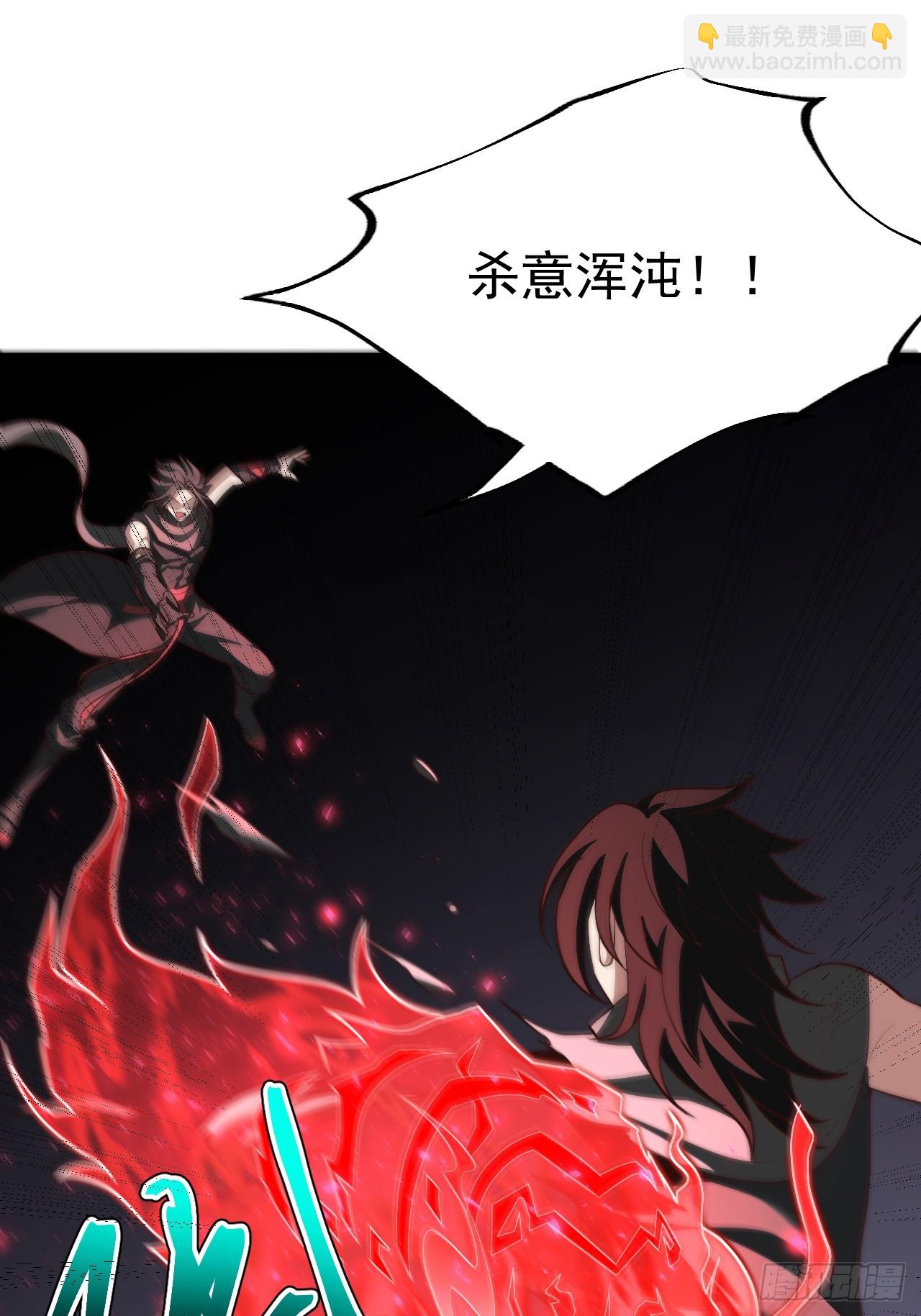 超级划算！-第86话