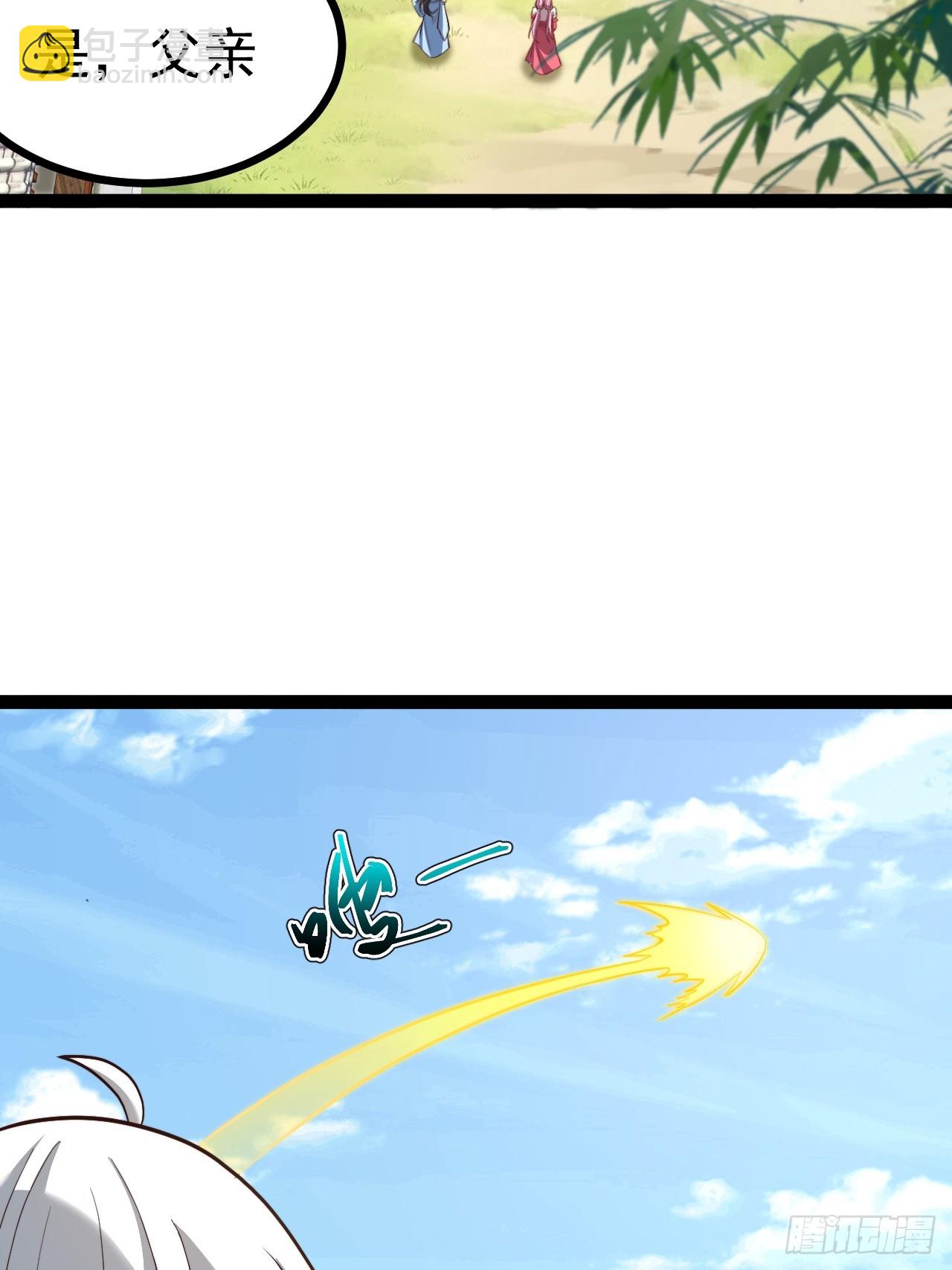 超级划算！-第86话