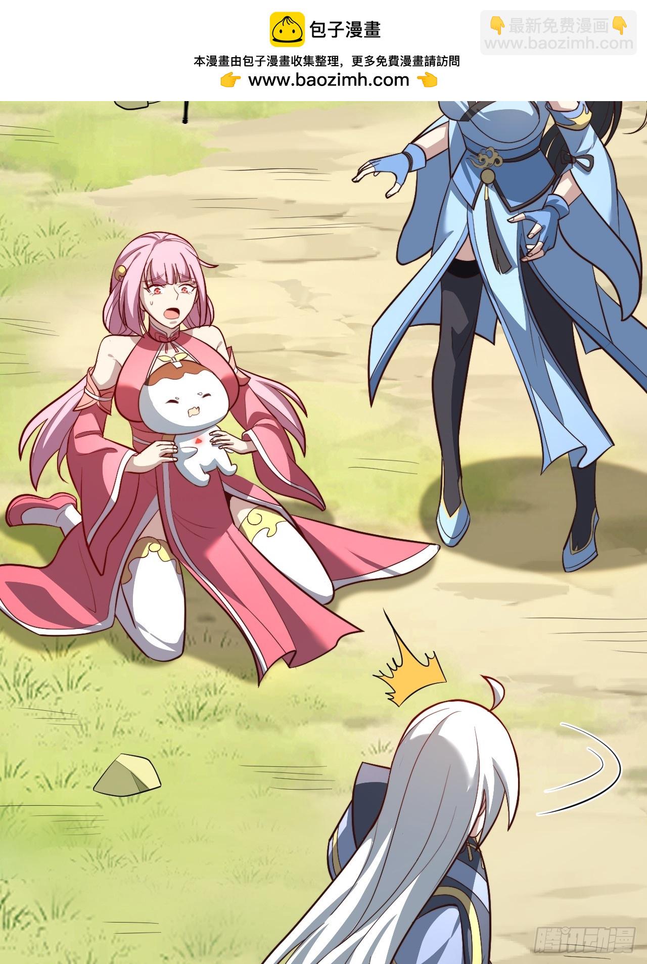 超级划算！-第86话