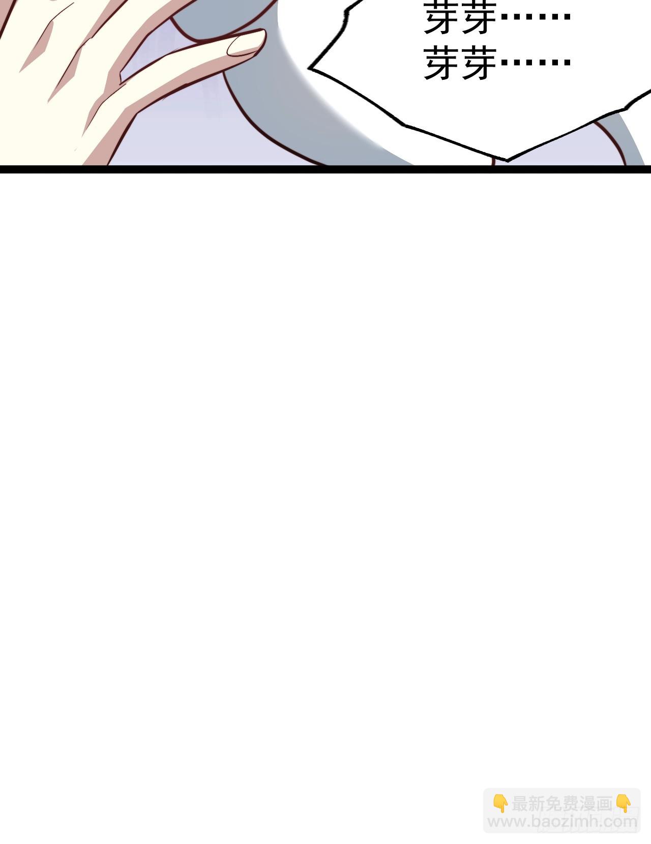 超级划算！-第86话