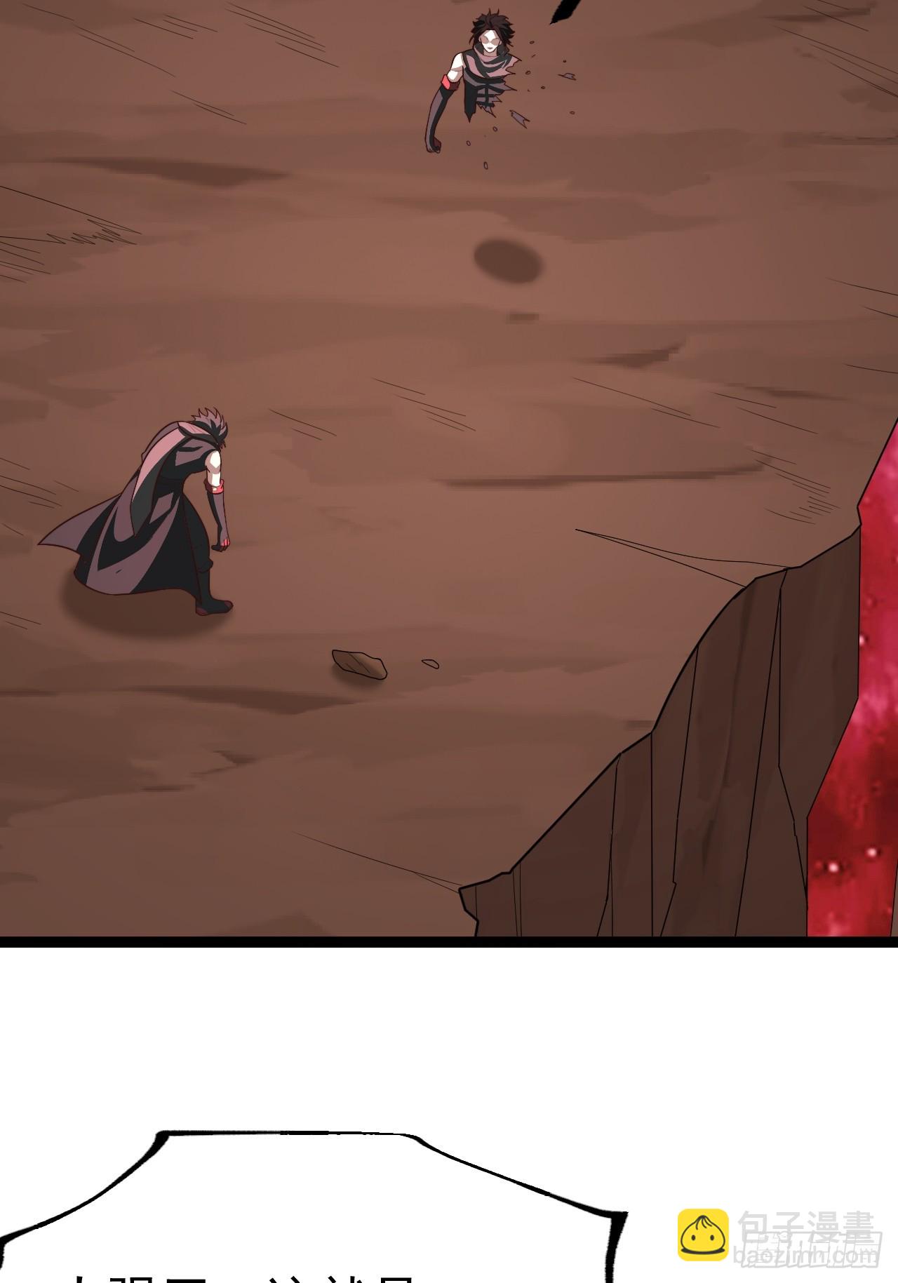 超级划算！-第86话