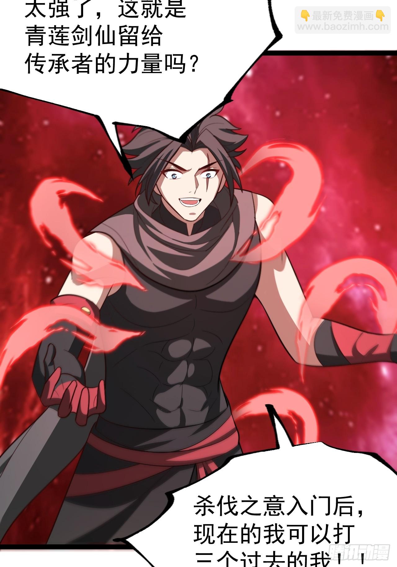 超级划算！-第86话