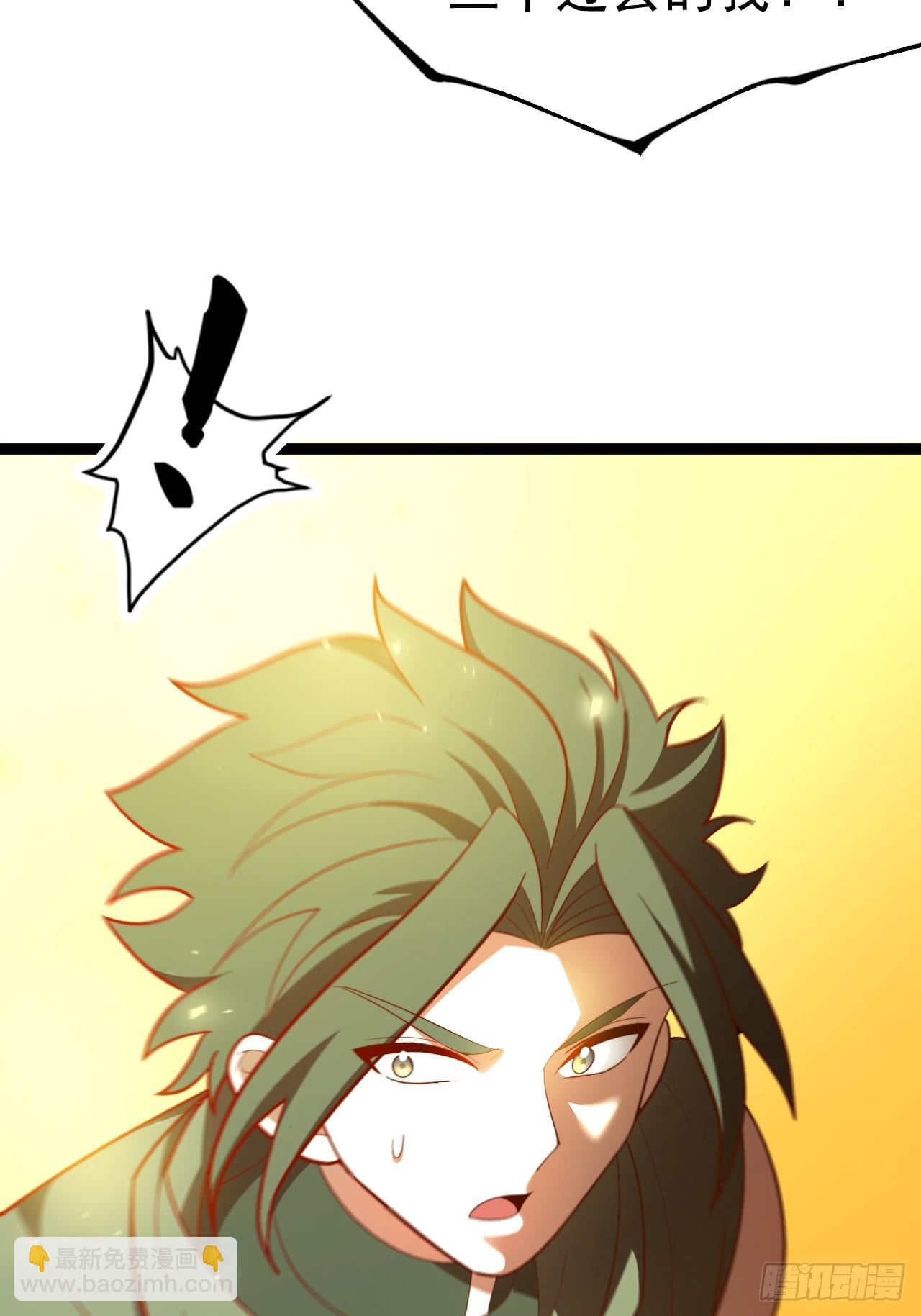 超级划算！-第86话