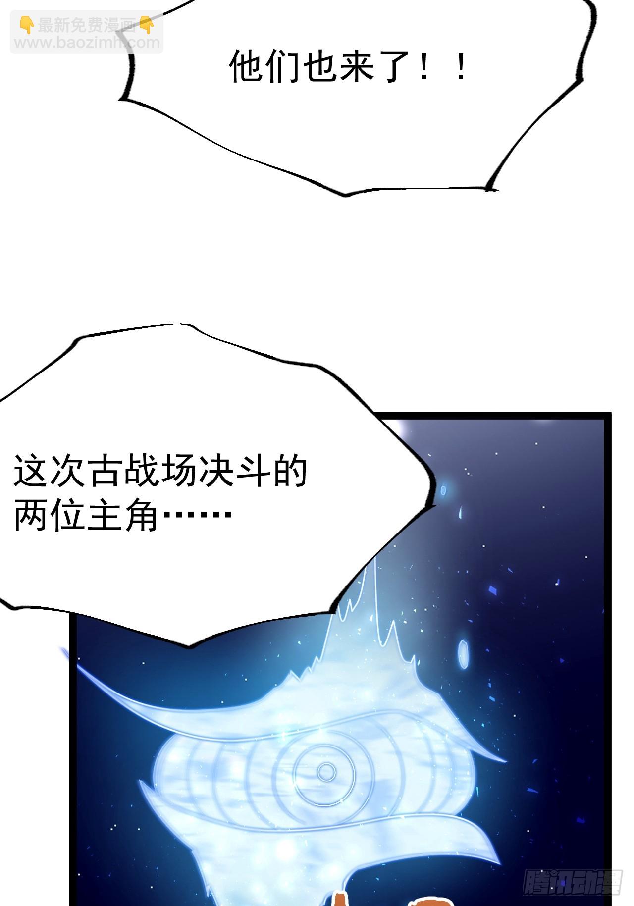 正義的我被系統逼成大反派 - 八大族長 - 5