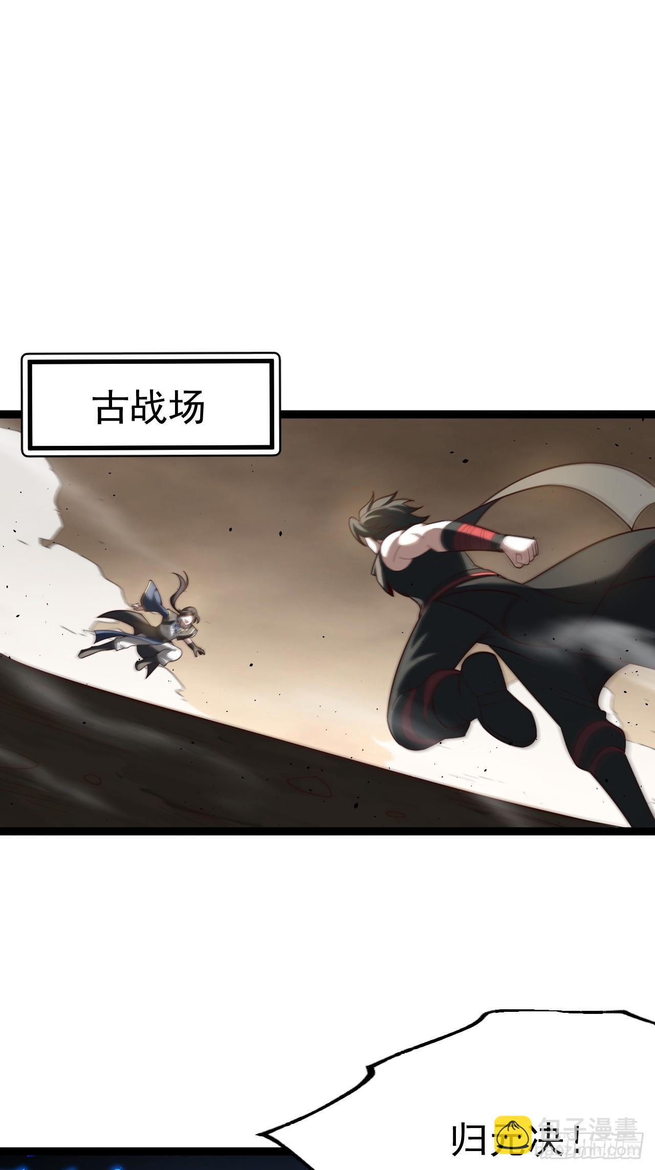 正義的我被系統逼成大反派 - 八大族長 - 5