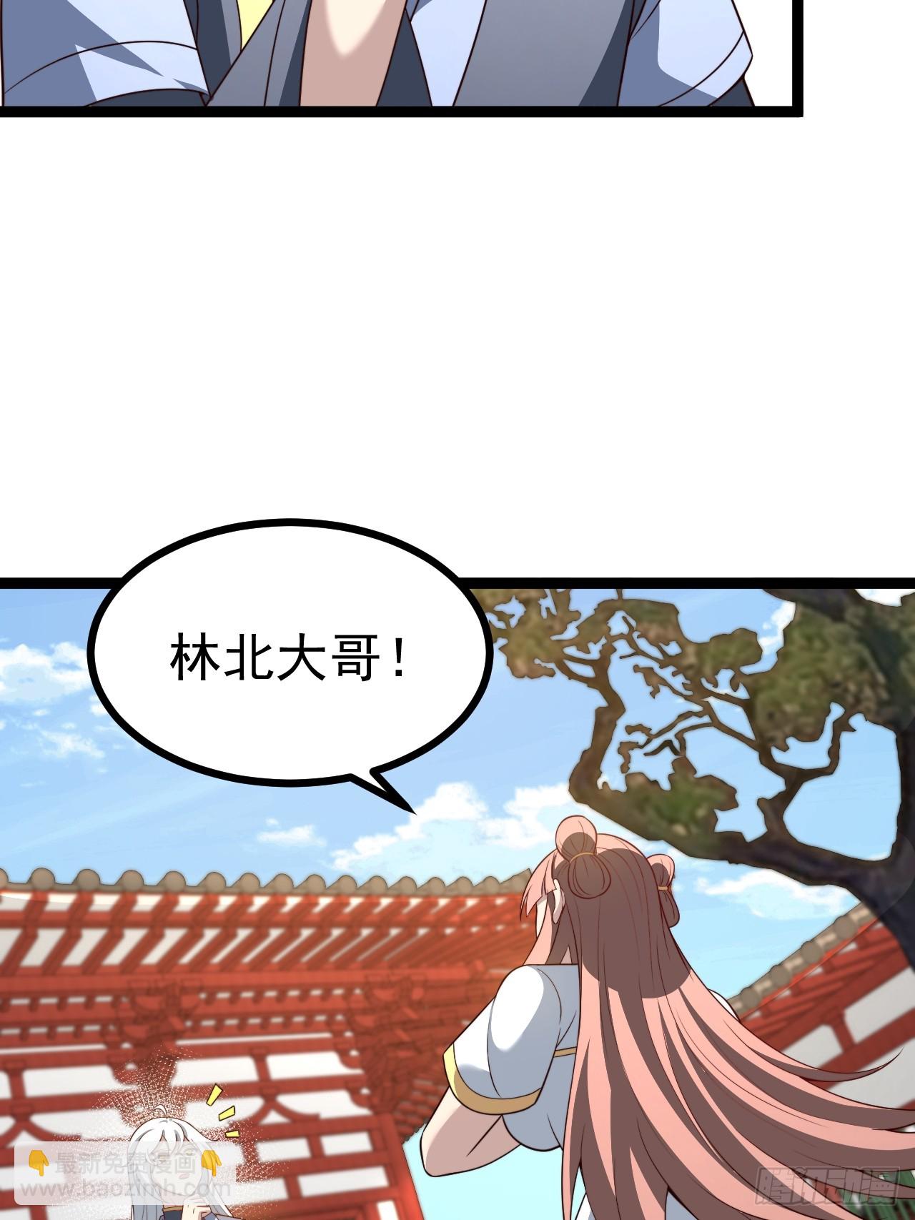 正義的我被系統逼成大反派 - 八大族長 - 1