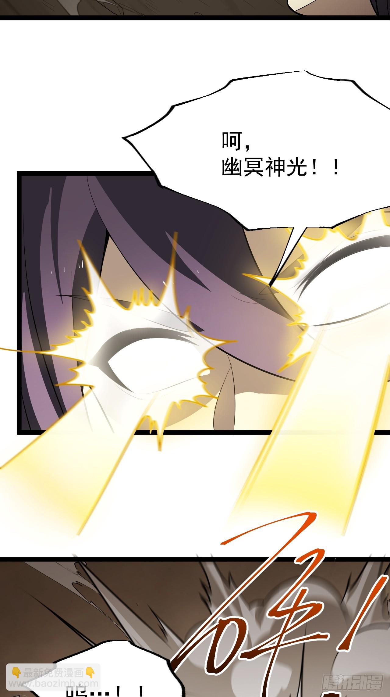 再遇谭山(1/2)-第90话