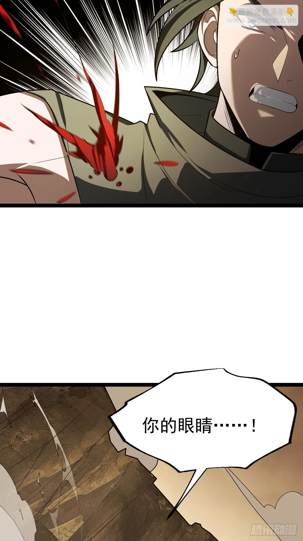 再遇谭山(1/2)-第90话