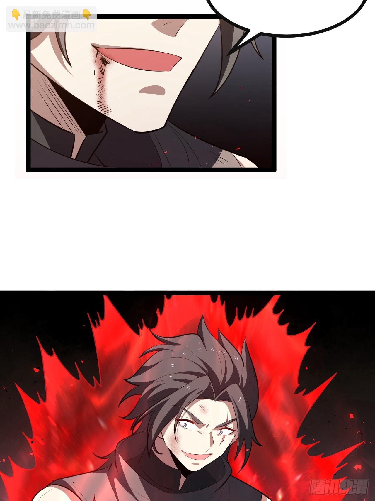 再遇谭山(1/2)-第90话