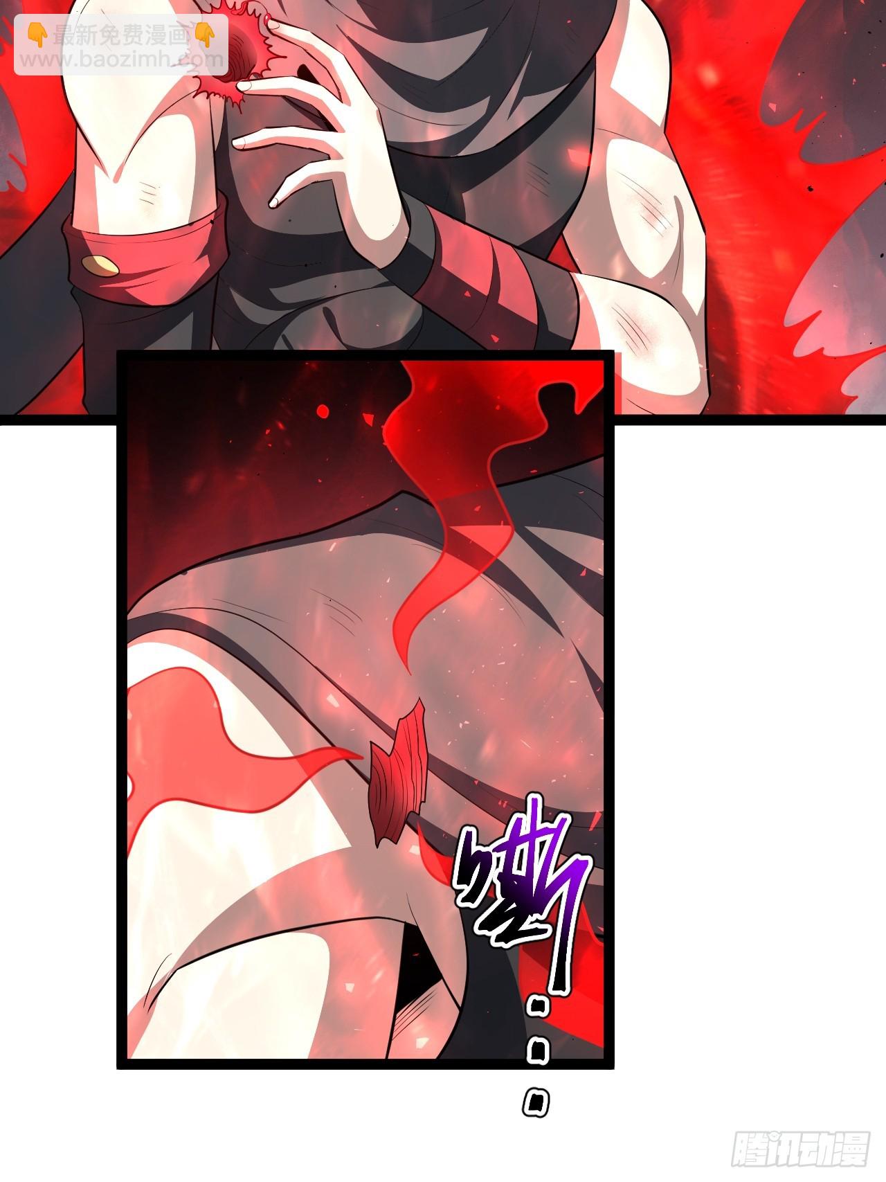 再遇谭山(1/2)-第90话