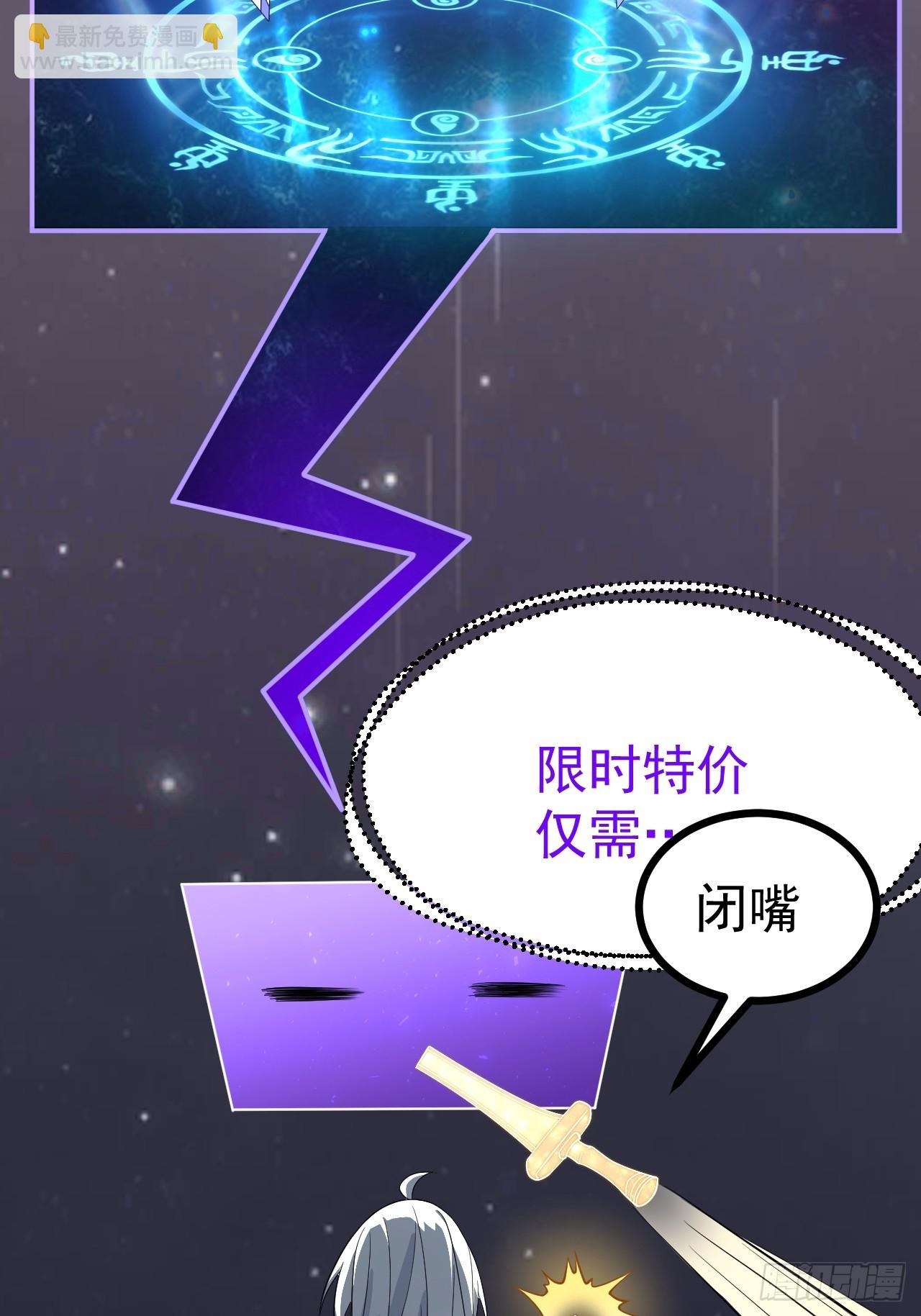 再遇谭山(1/2)-第90话