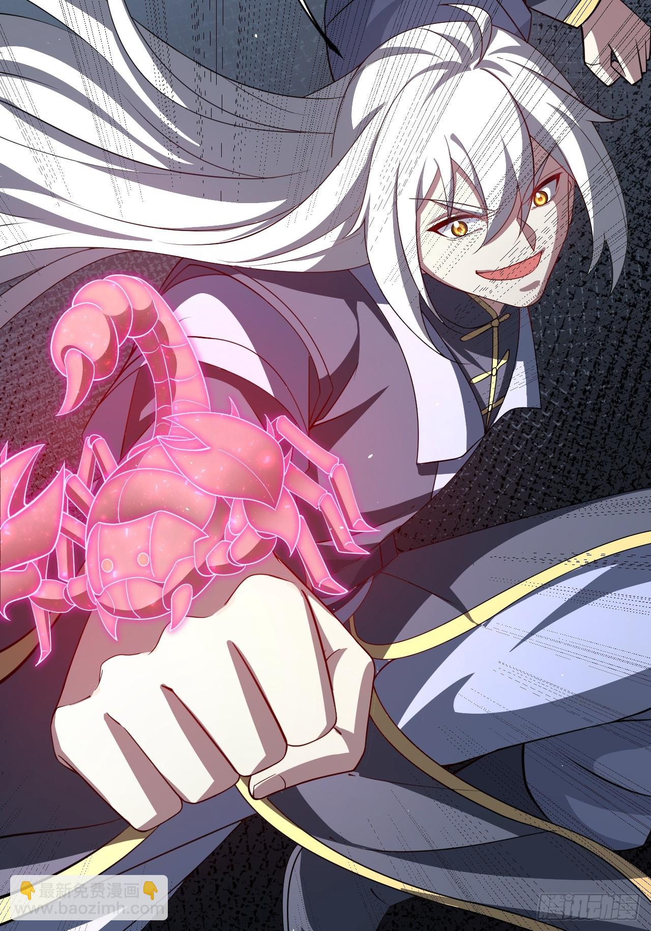 再遇谭山(1/2)-第90话