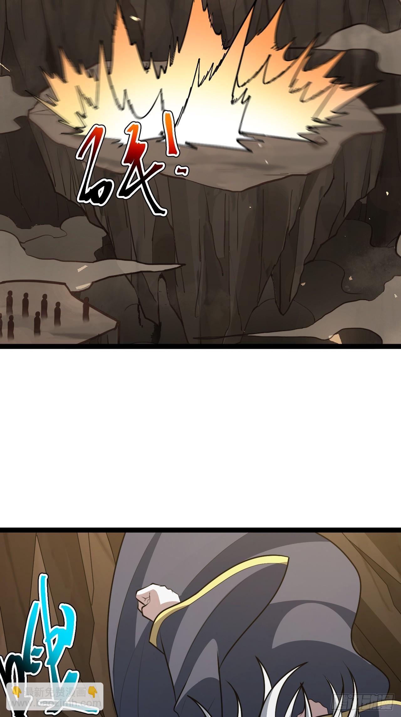 再遇谭山(1/2)-第90话