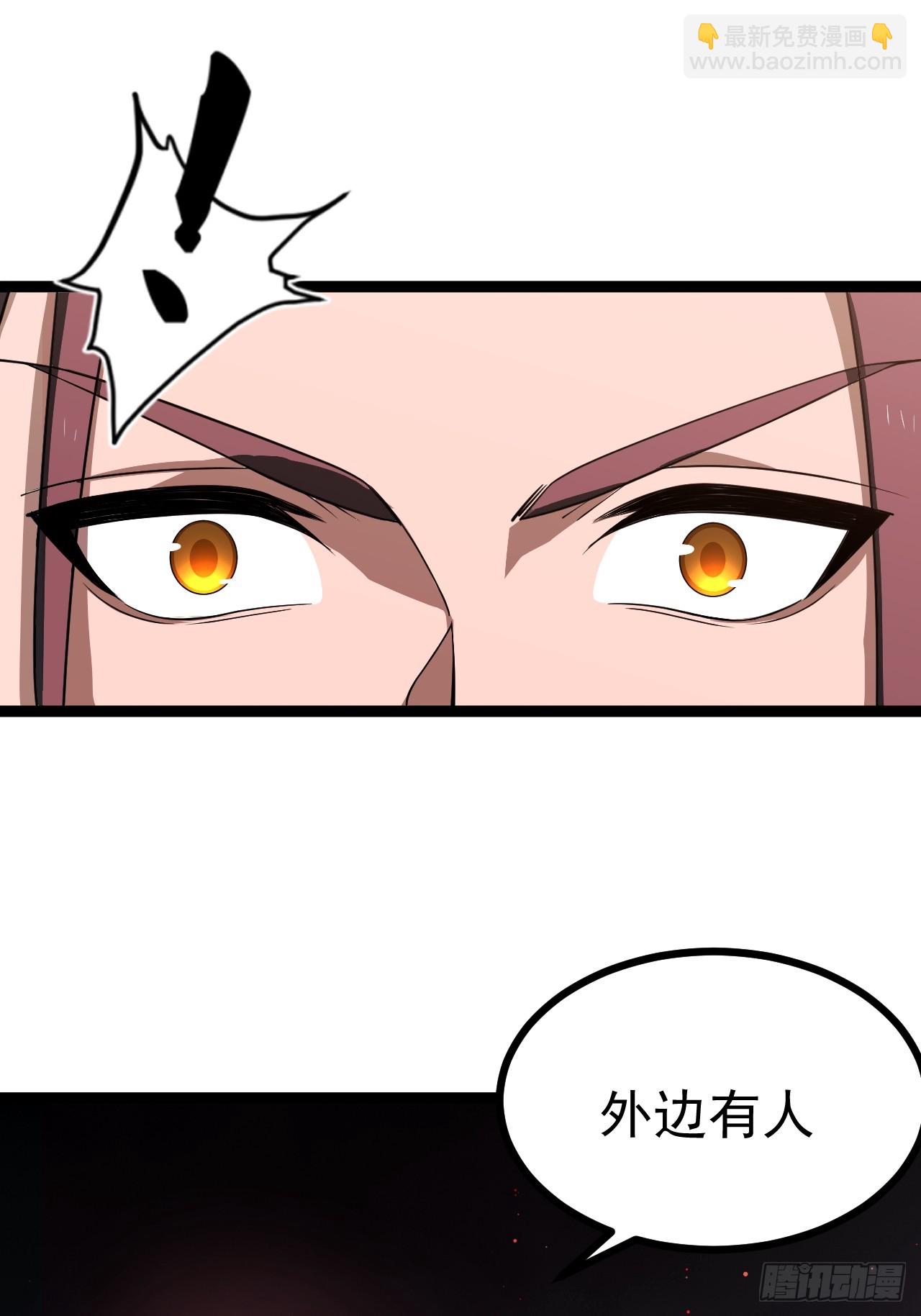 再遇谭山(1/2)-第90话