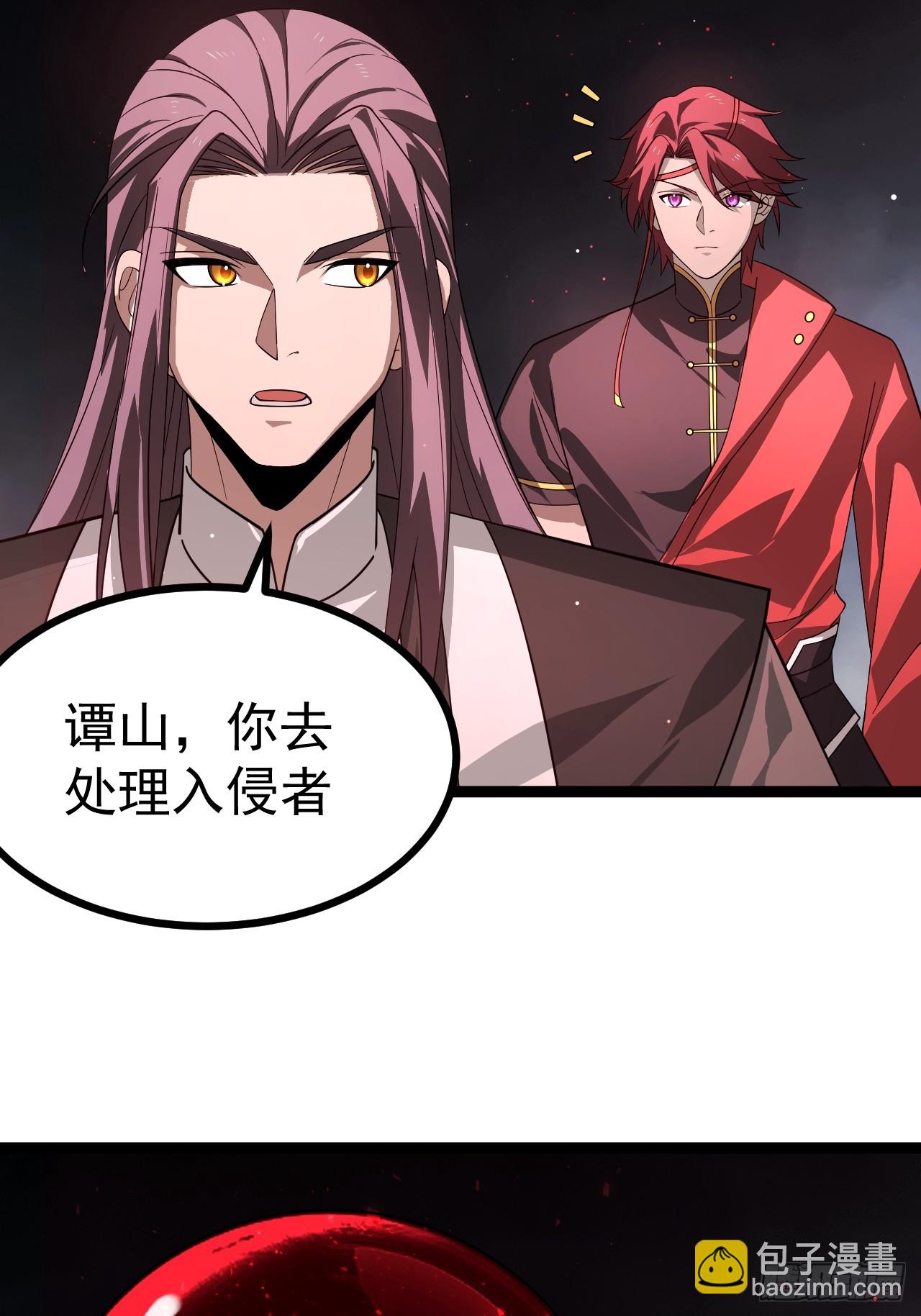 再遇谭山(1/2)-第90话