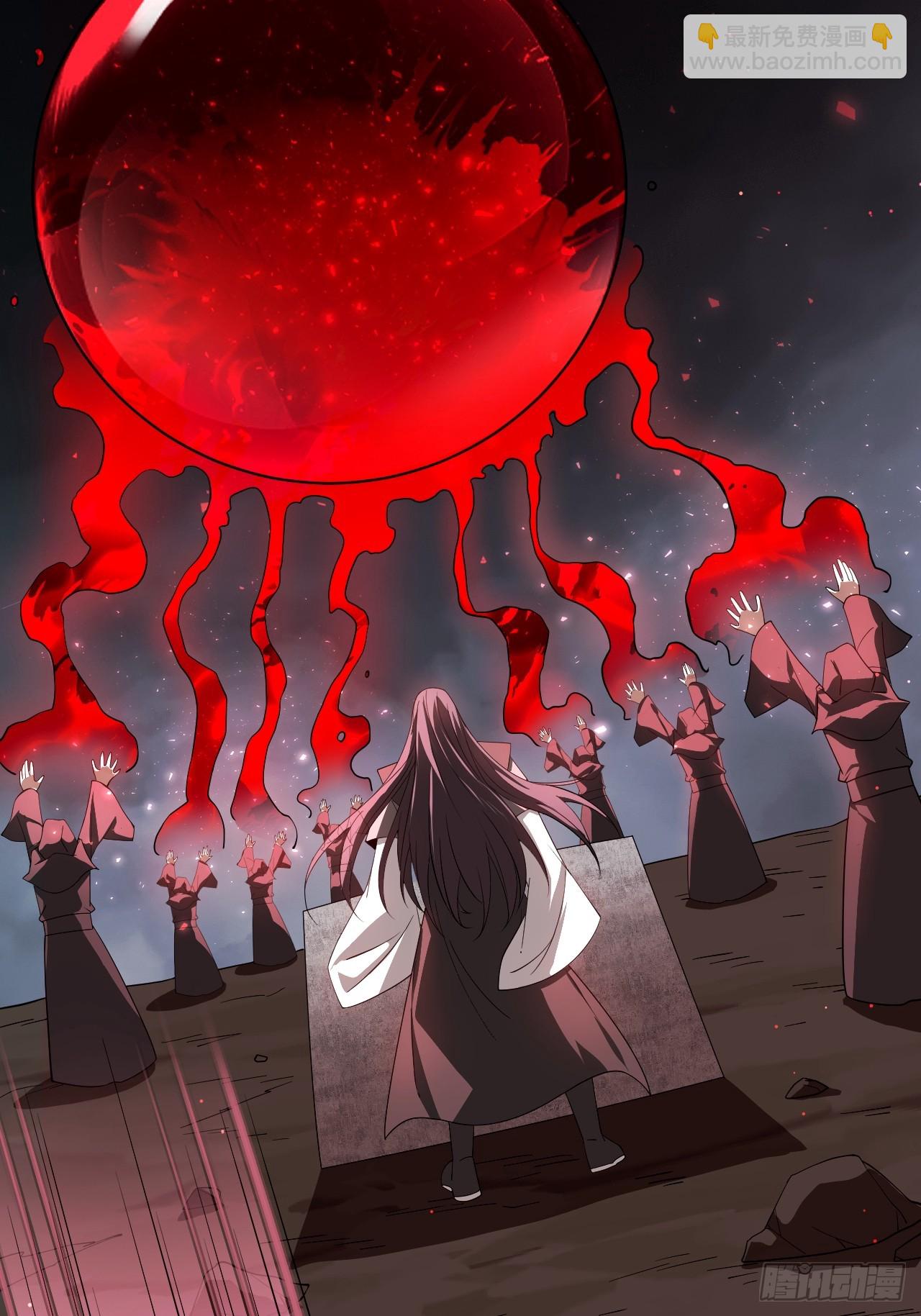 再遇谭山(1/2)-第90话