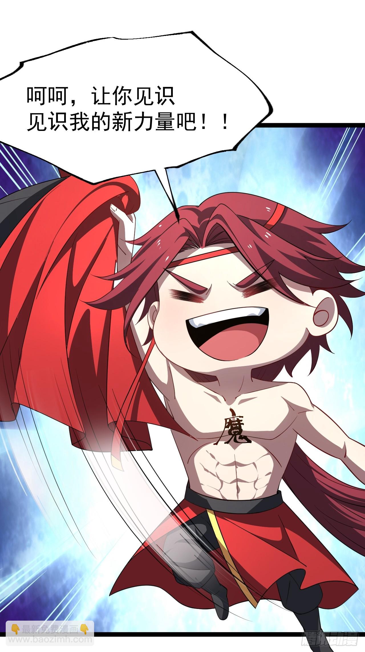 再遇谭山(1/2)-第90话