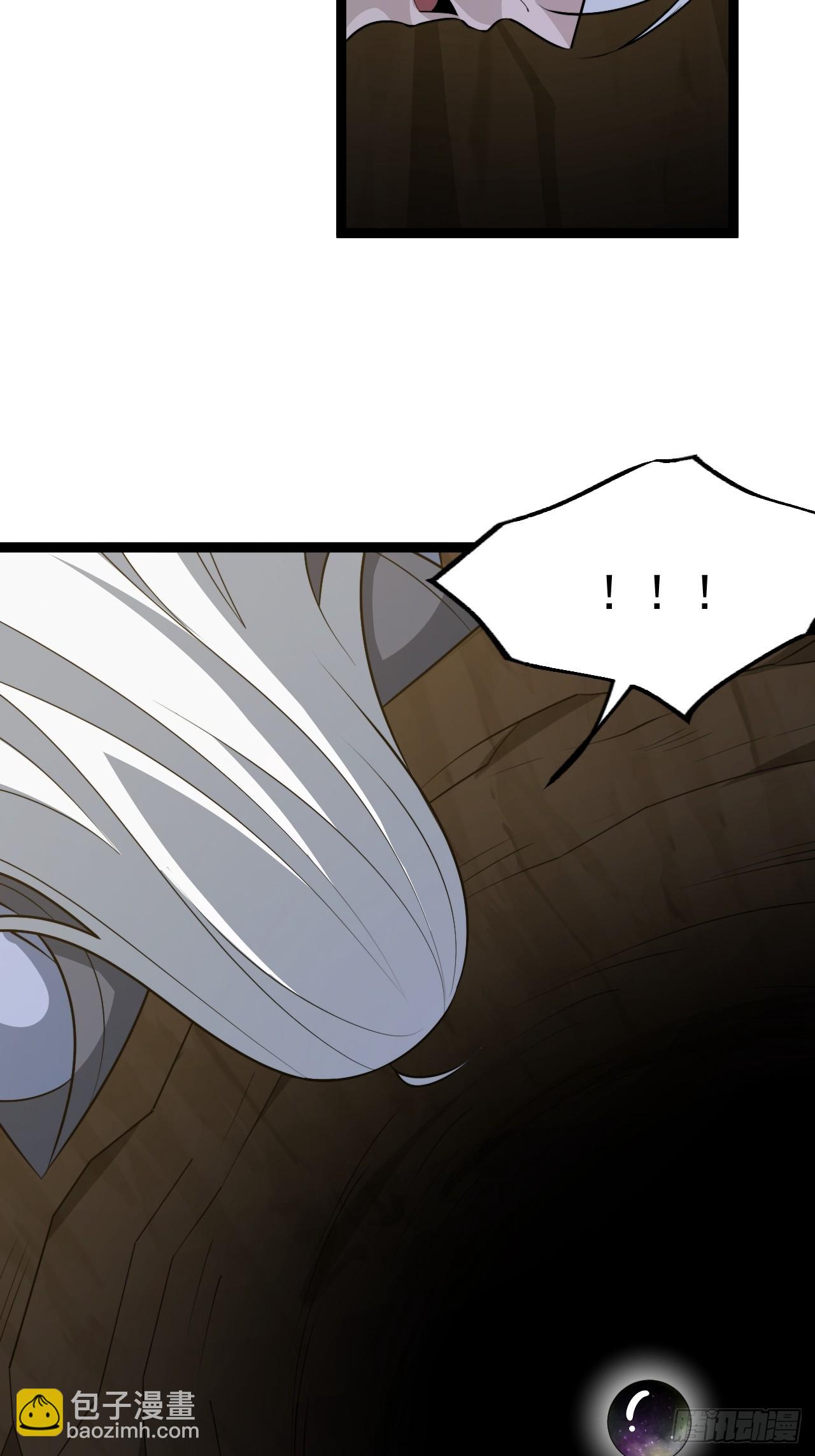 再遇谭山(1/2)-第90话