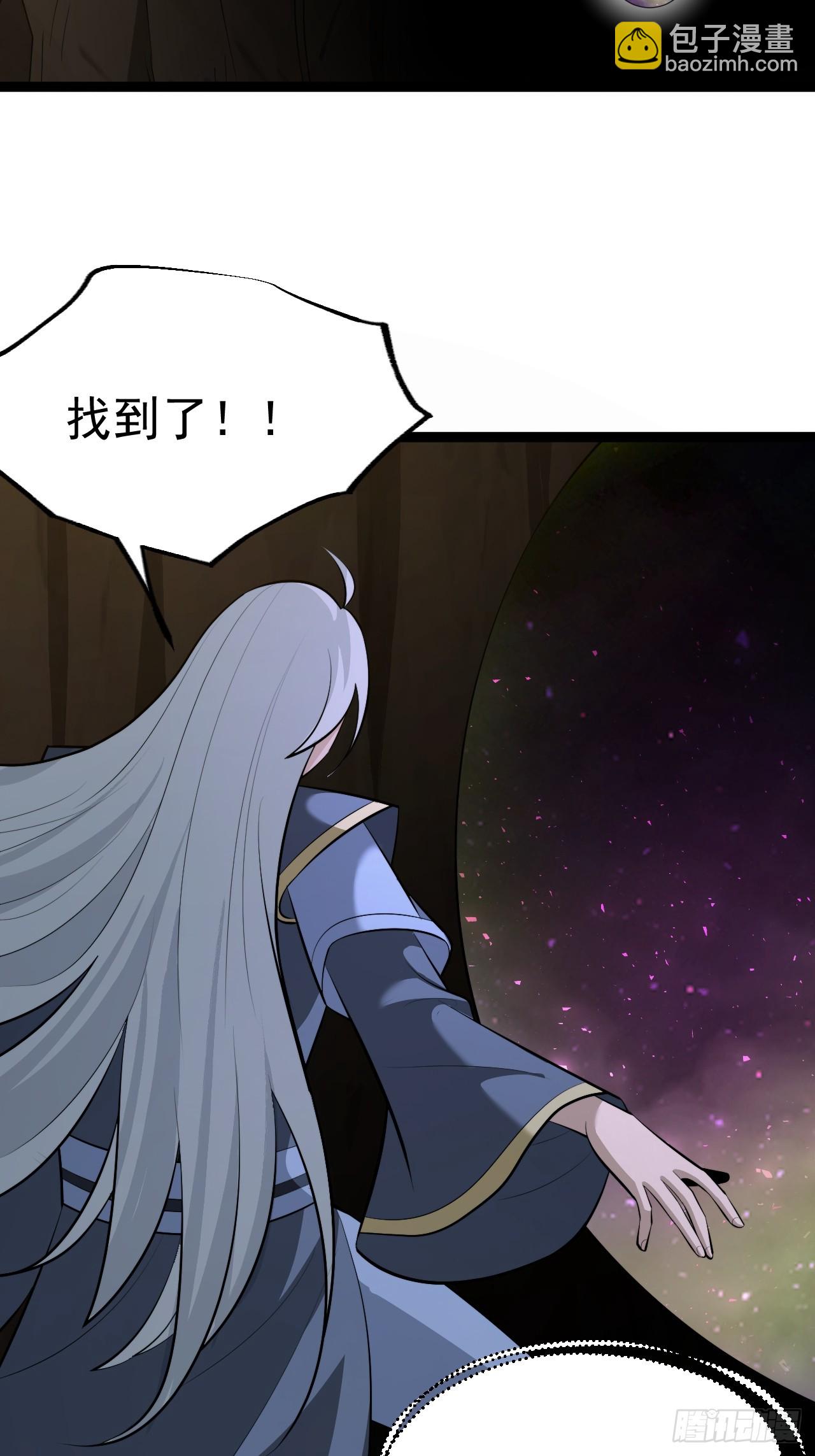 再遇谭山(1/2)-第90话