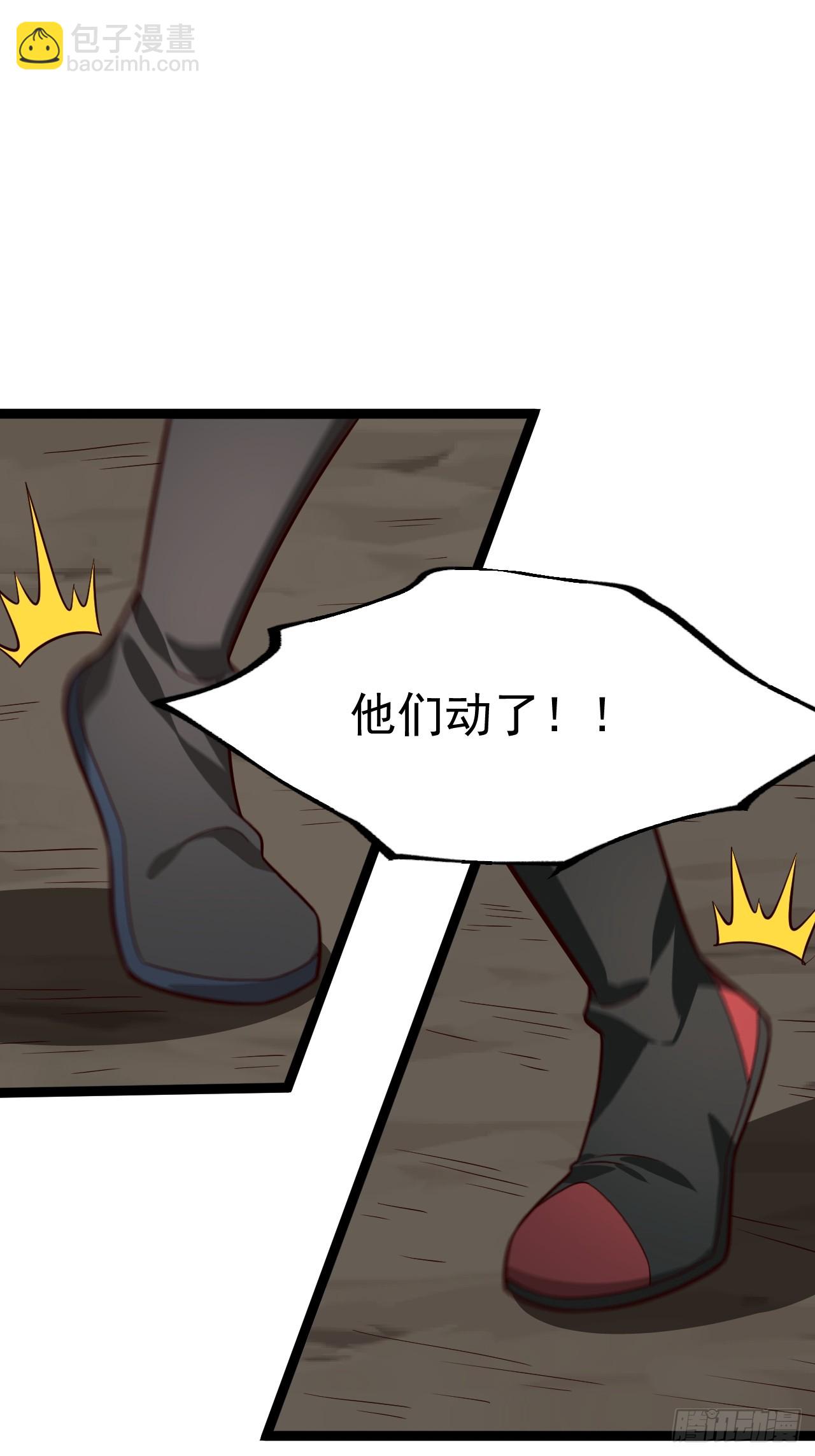 正義的我被系統逼成大反派 - 勝負已分(1/2) - 7