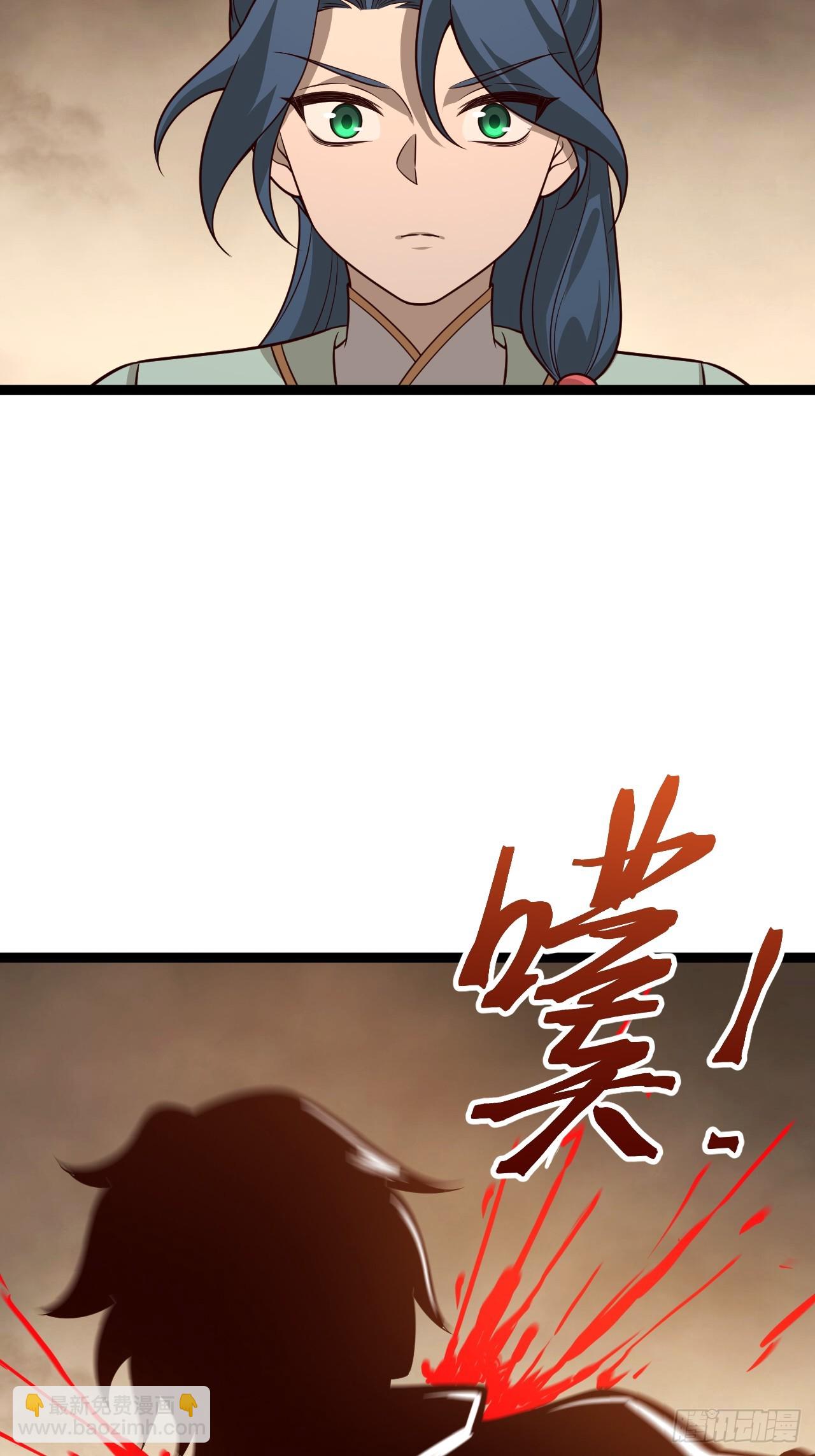 正義的我被系統逼成大反派 - 勝負已分(1/2) - 4