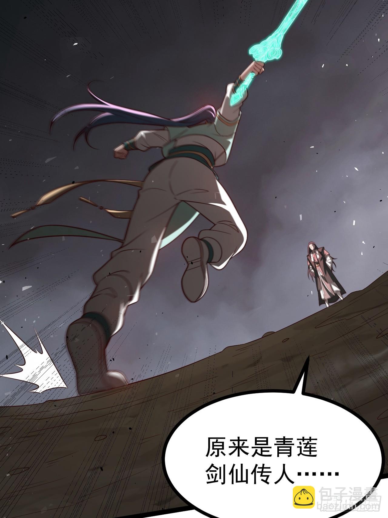 皆杀斗场(1/2)-第94话