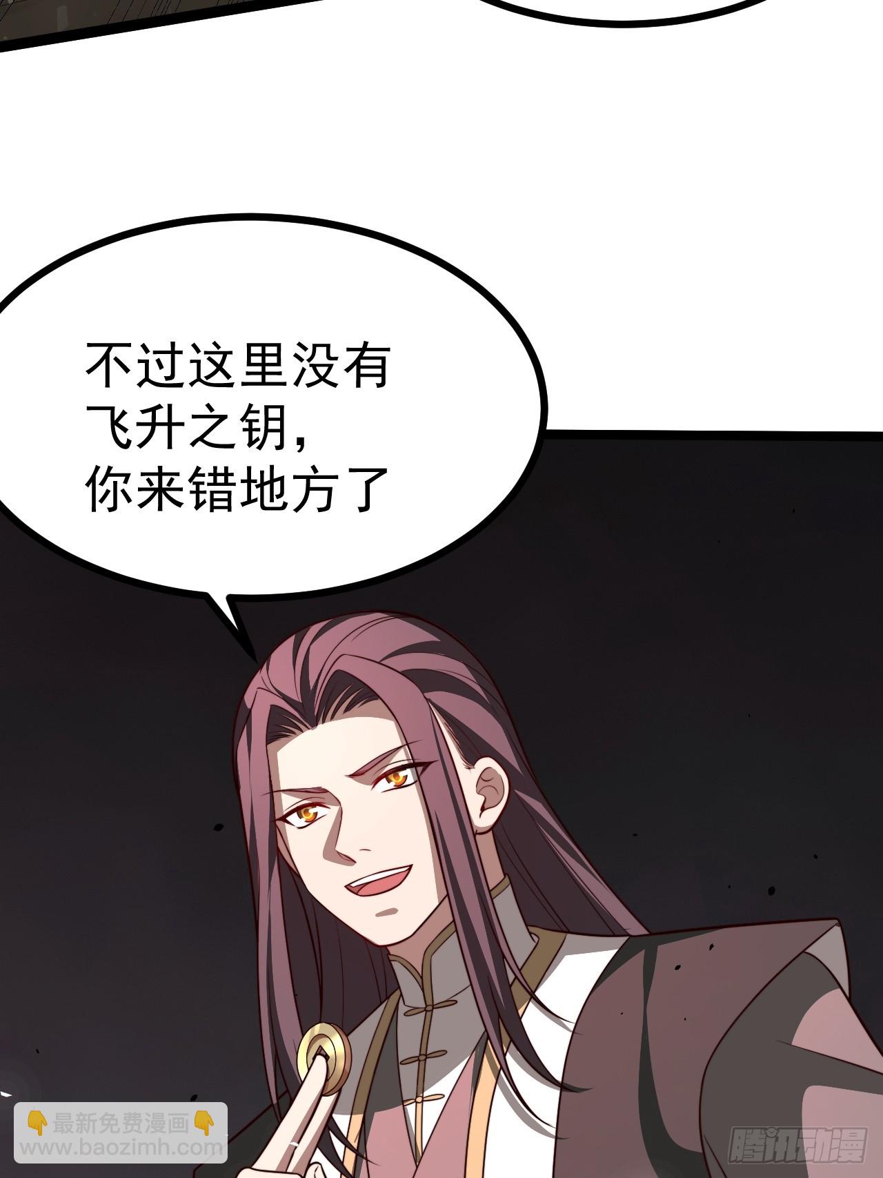 皆杀斗场(1/2)-第94话