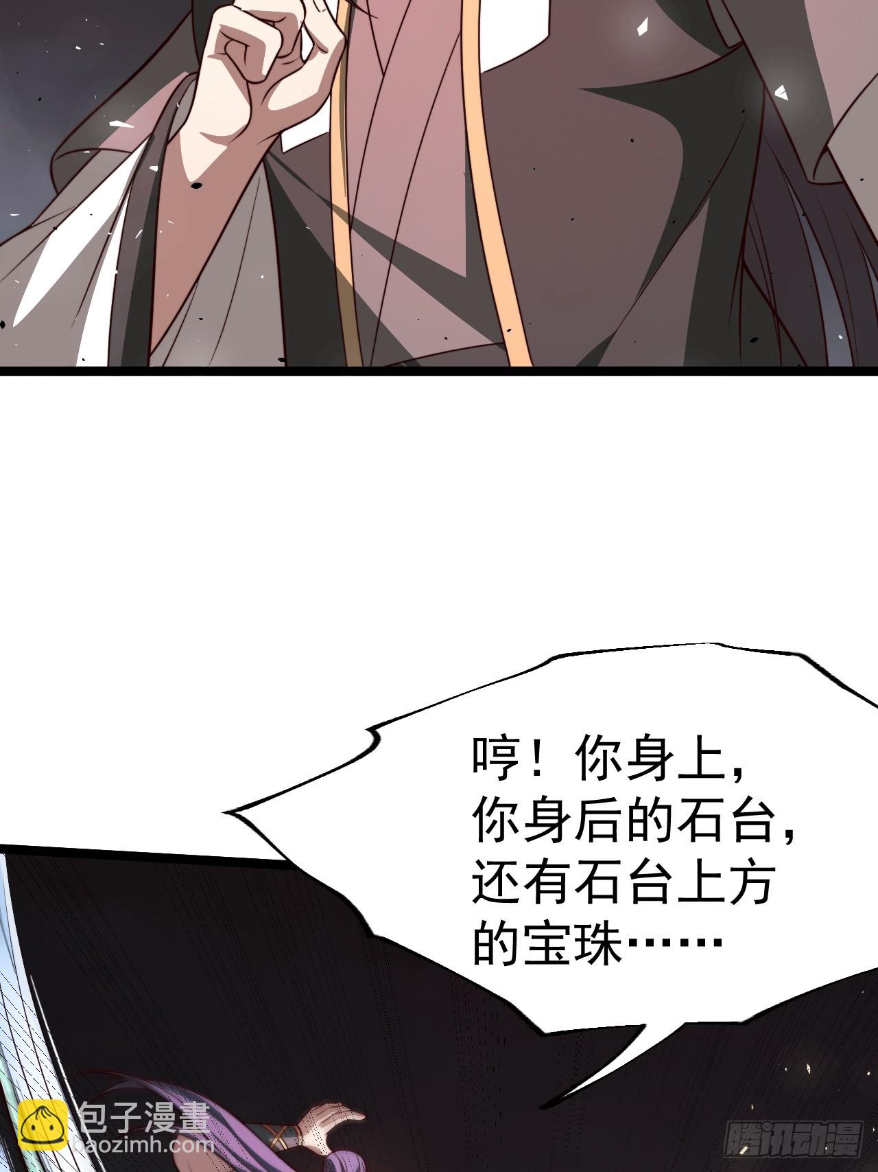 皆杀斗场(1/2)-第94话